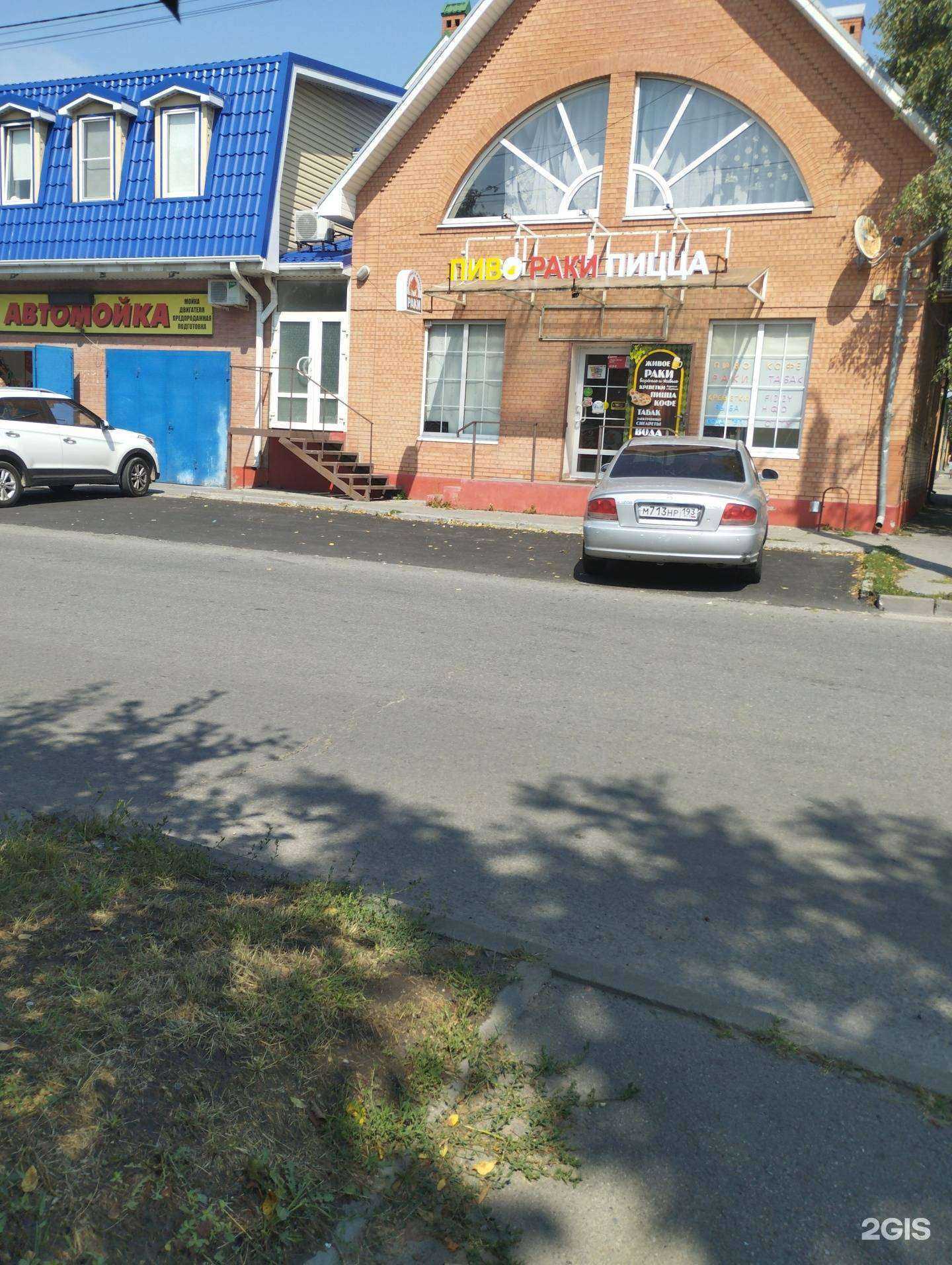 Отзывы на компанию Магазин разливного пива и раков в Ростове-на-Дону c фото