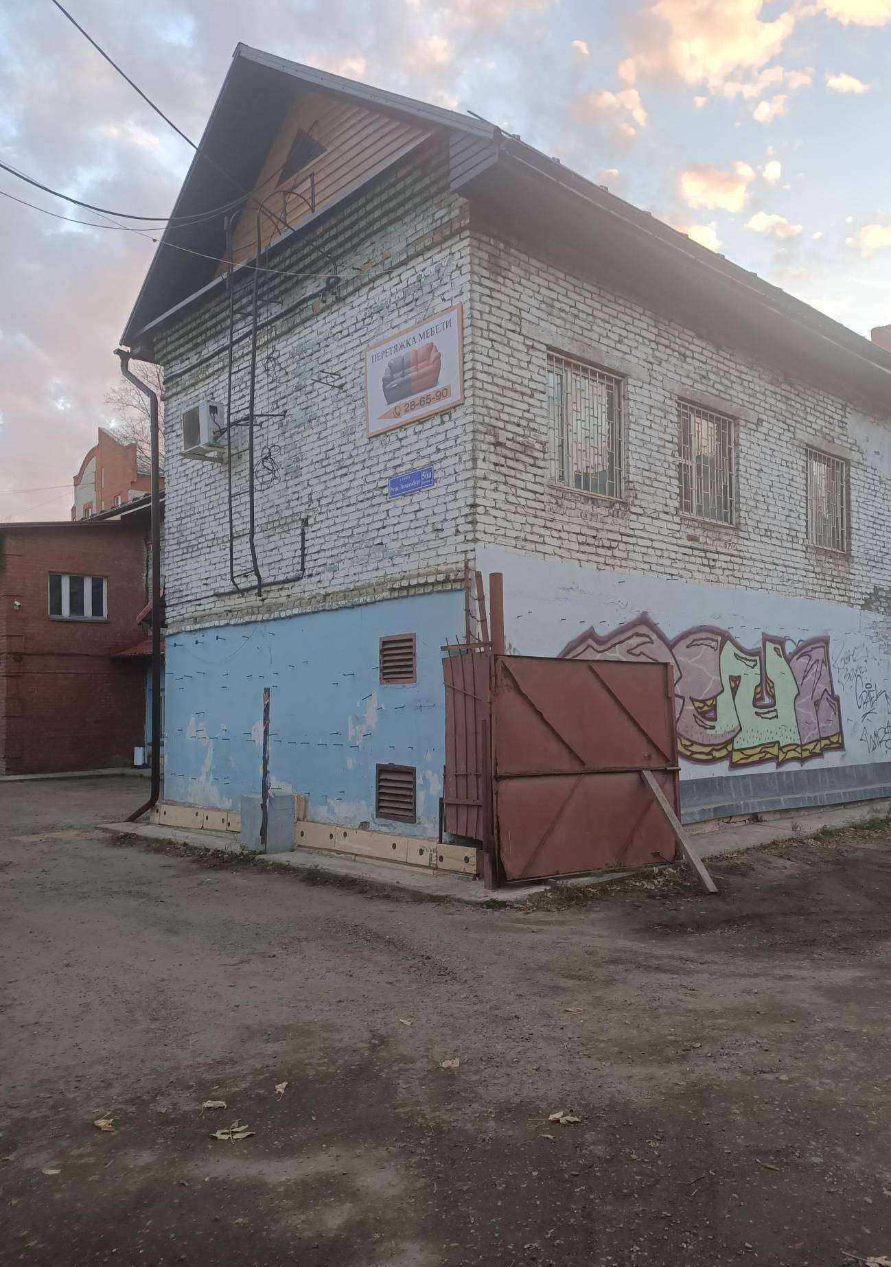 Отзывы на компанию Dofamin в Томске c фото - фотография 2 из 2