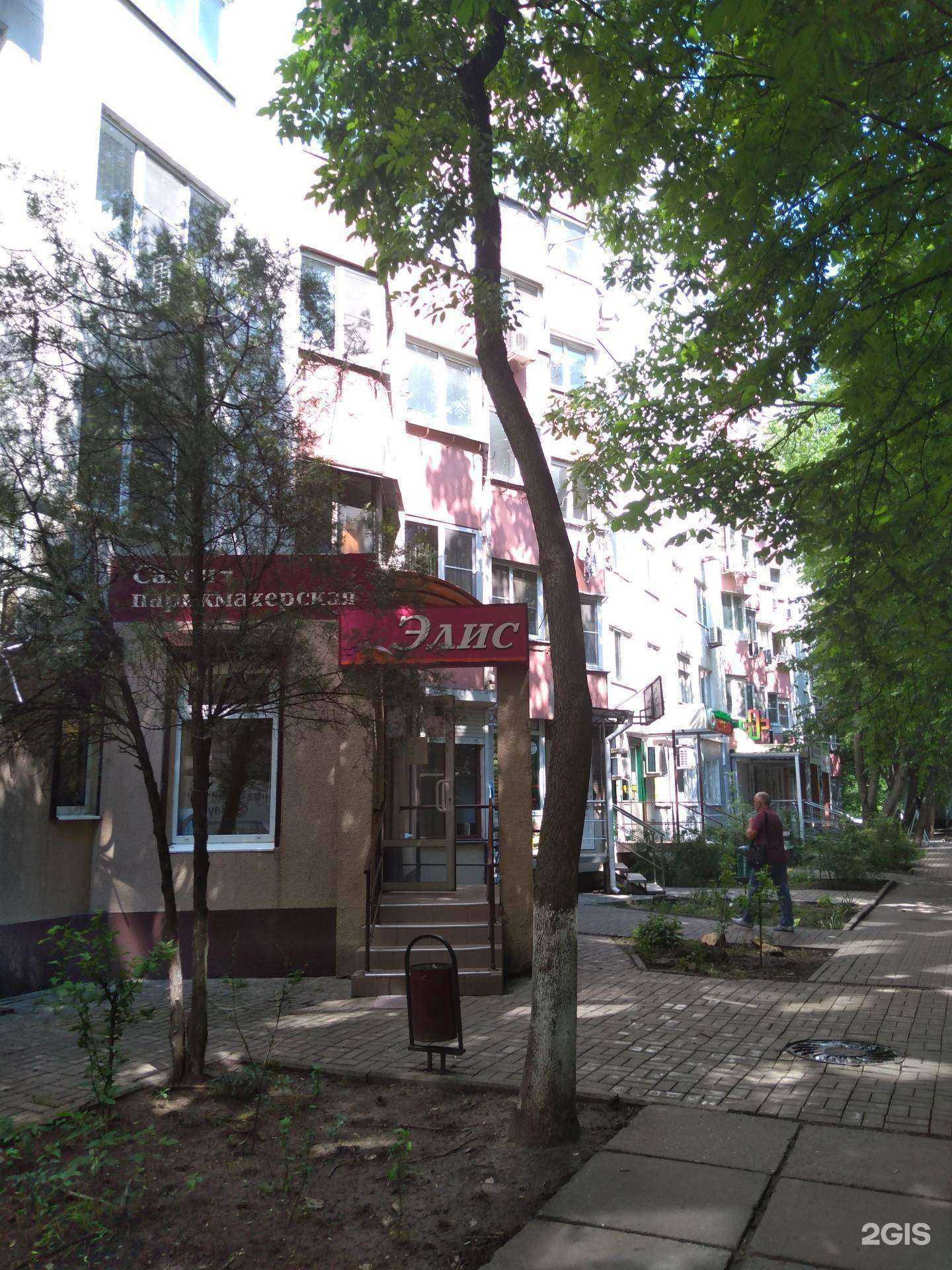 Отзывы на компанию Ломбард Луч в Ростове-на-Дону c фото - фотография 2 из 2