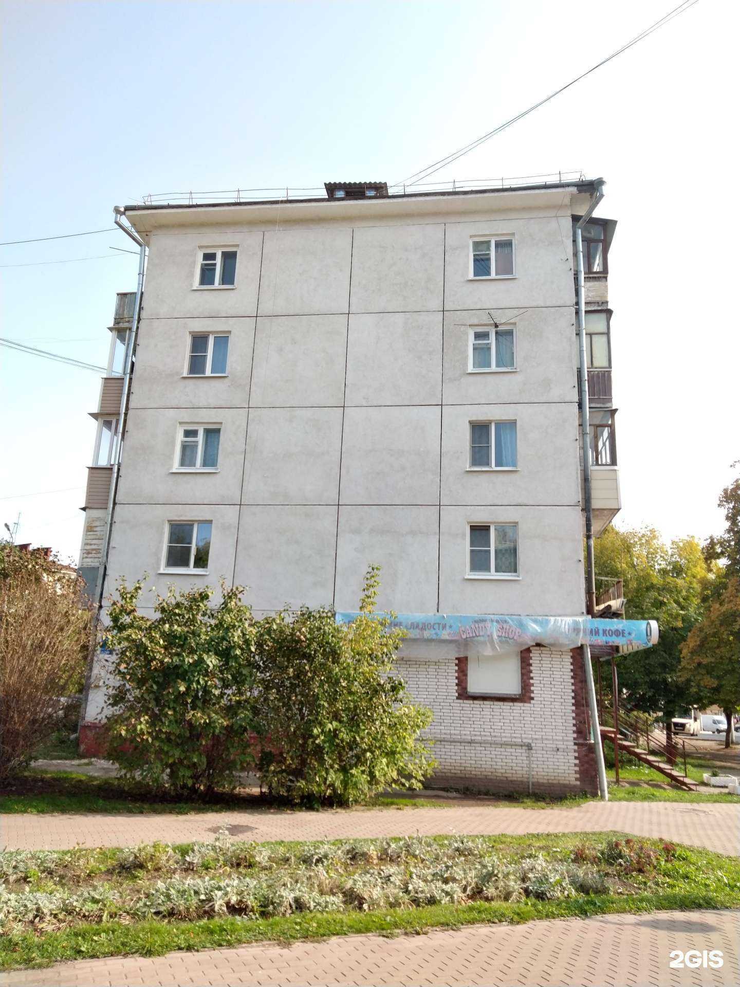 Отзывы на компанию Аптека плюс в Калуге c фото - фотография 2 из 2