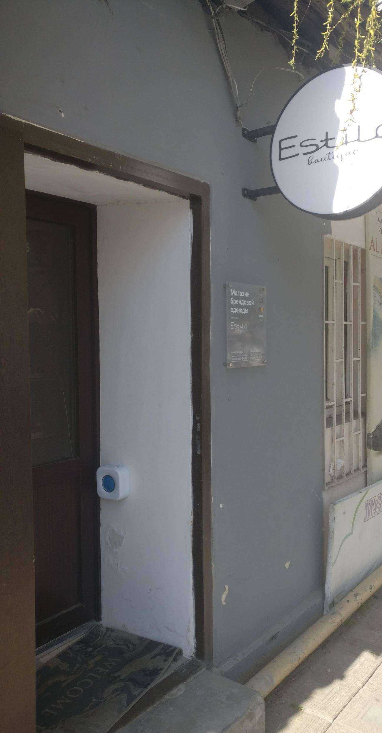 Отзывы на компанию Estilo boutigue в Махачкале c фото