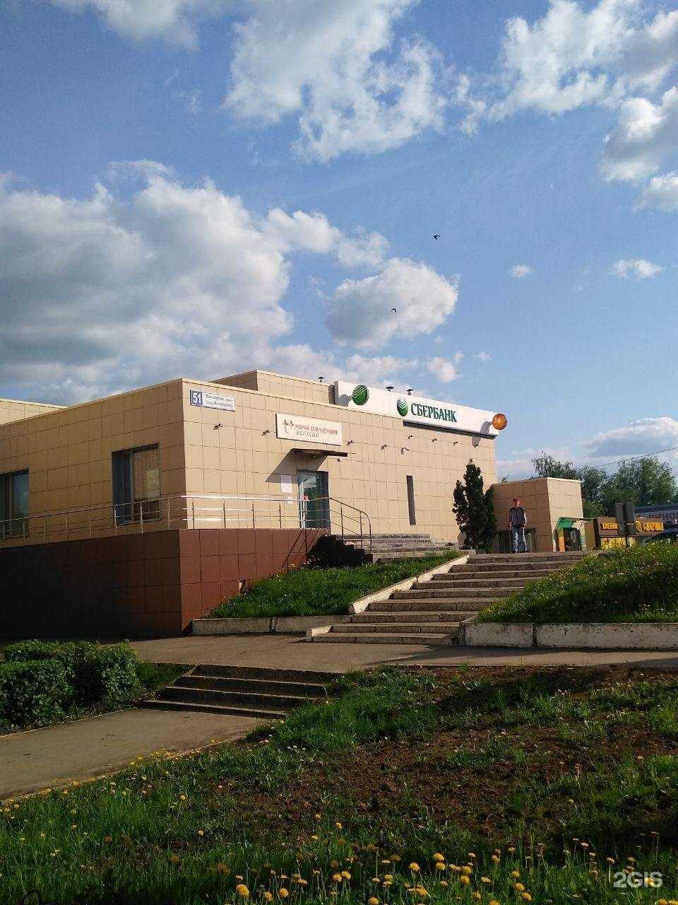 Отзывы на компанию СберСтрахование в Новочебоксарске c фото - фотография 2 из 2