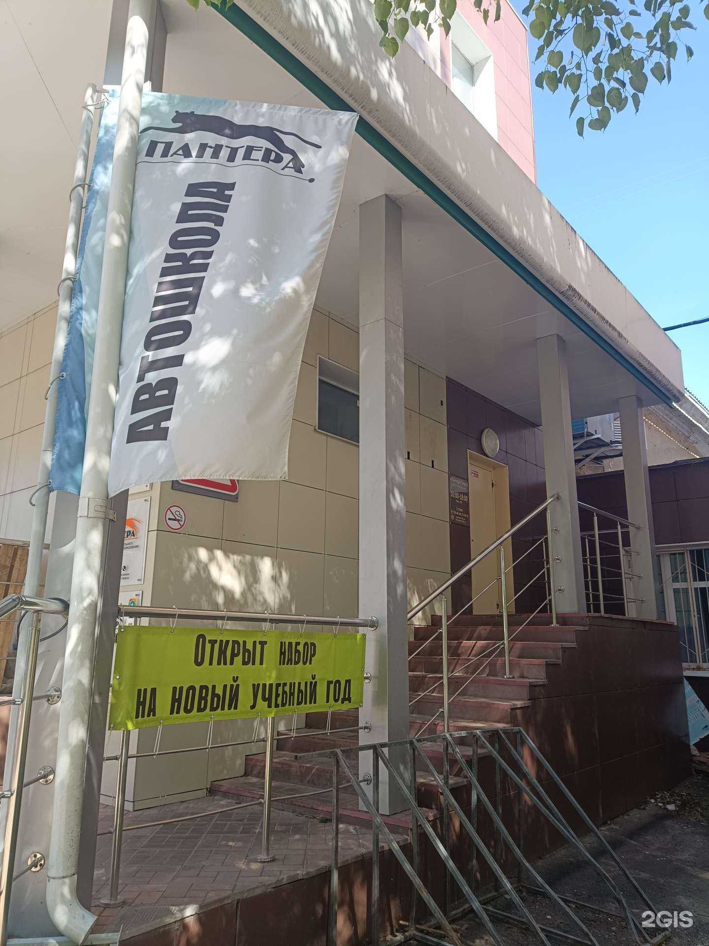 Отзывы на компанию Пантера в г. Йошкар-Ола c фото