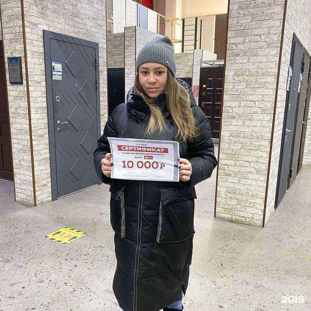 Отзывы на компанию СМИТ в г. Улан-Удэ c фото