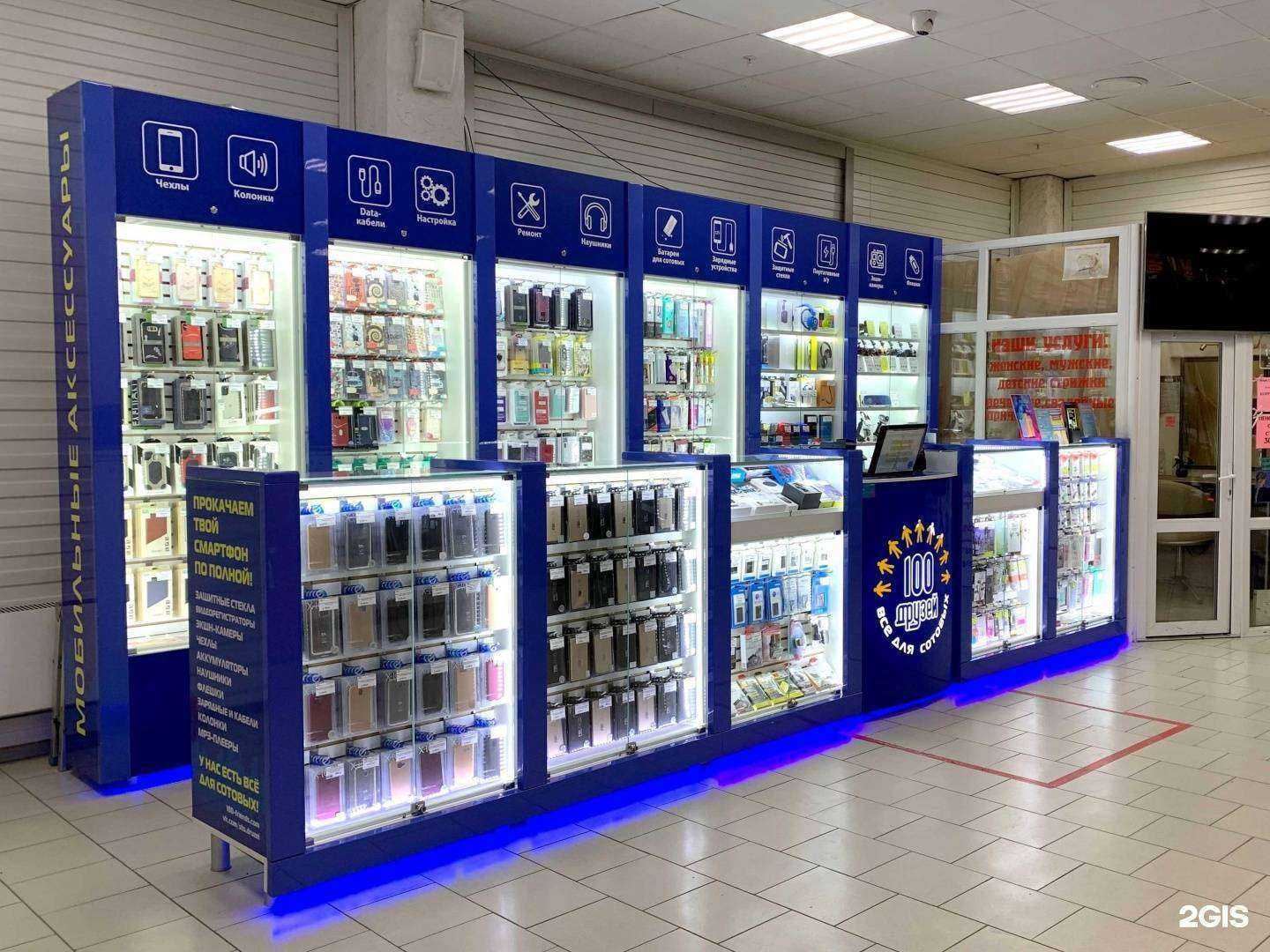 Отзывы на компанию 100 друзей в Красноярске c фото