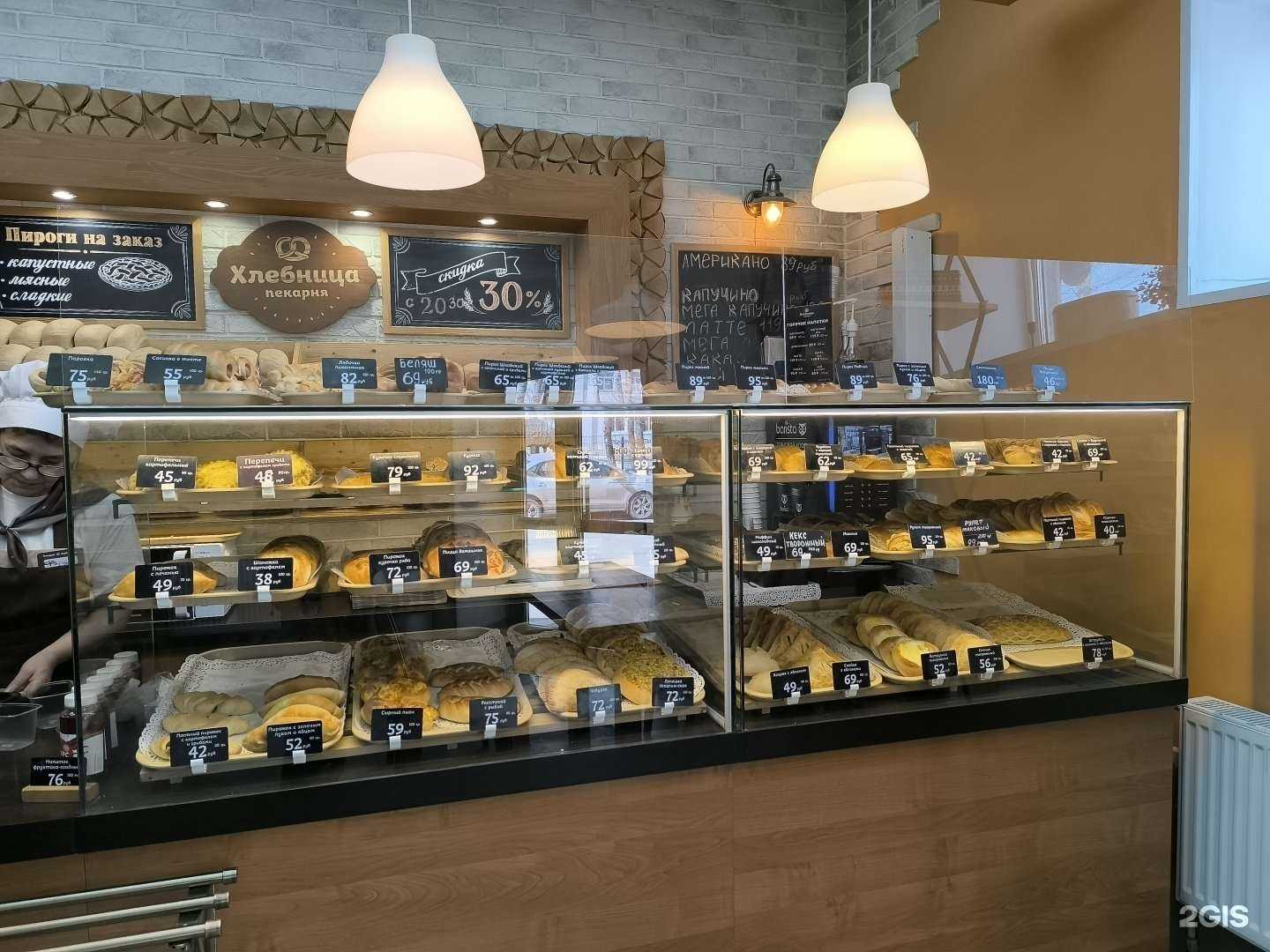 Отзывы на компанию Хлебница в Перми c фото