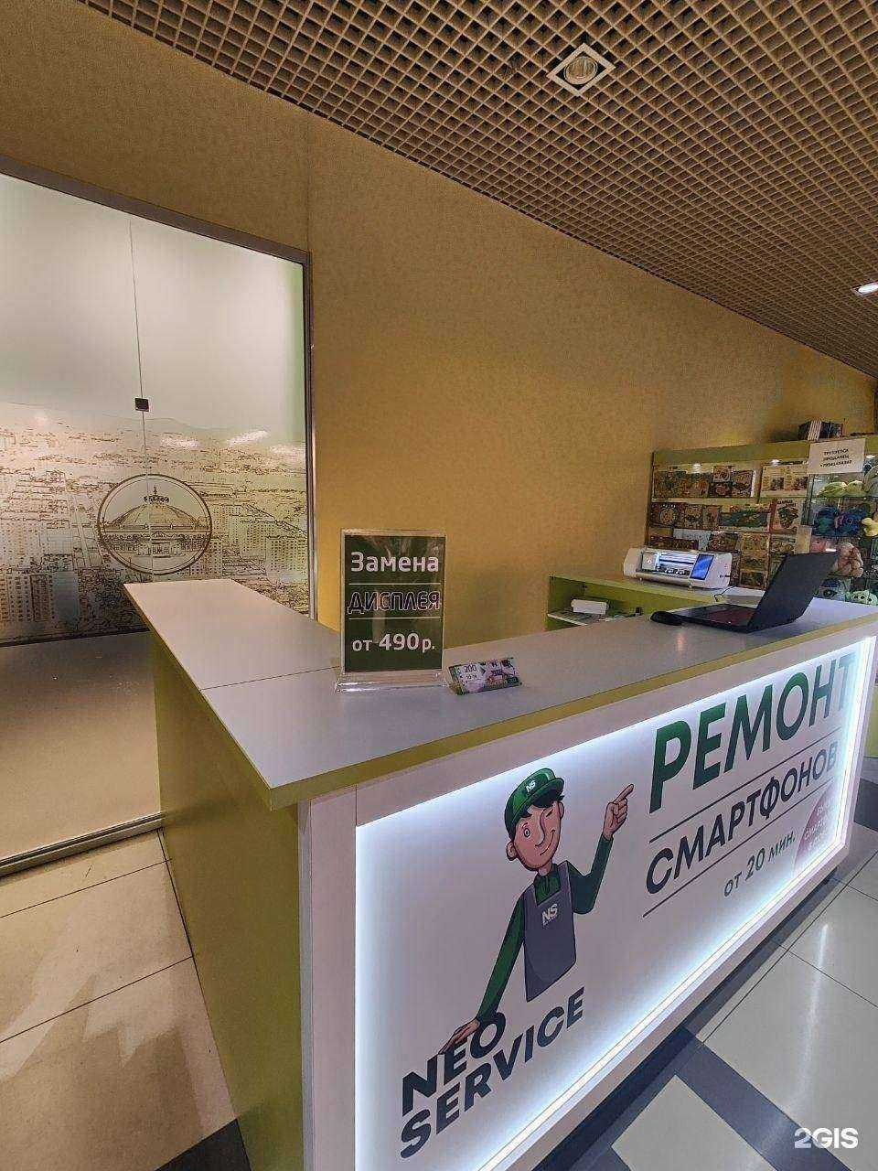 Отзывы на компанию Нео сервис в г. Хабаровск c фото