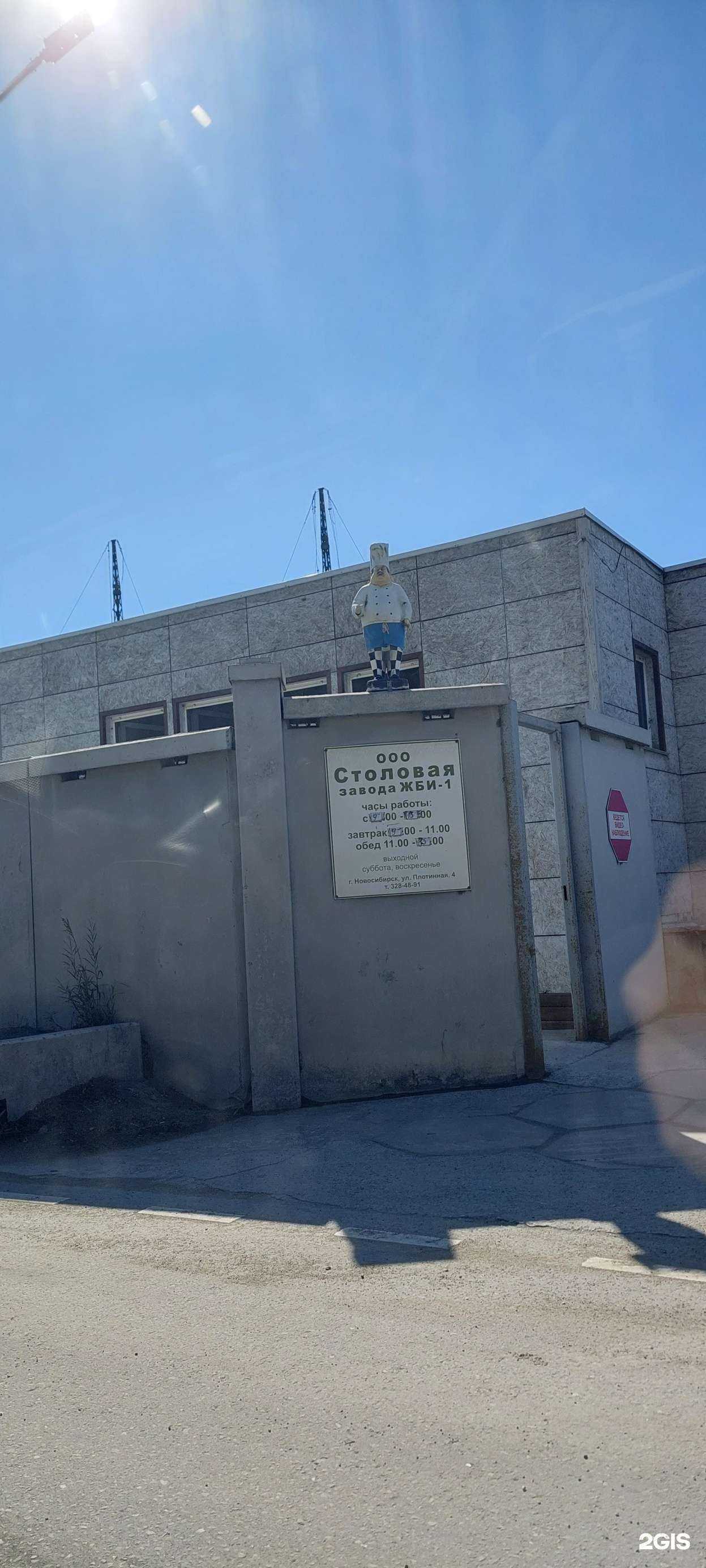 Отзывы на компанию Калашников керамика в Новосибирске c фото