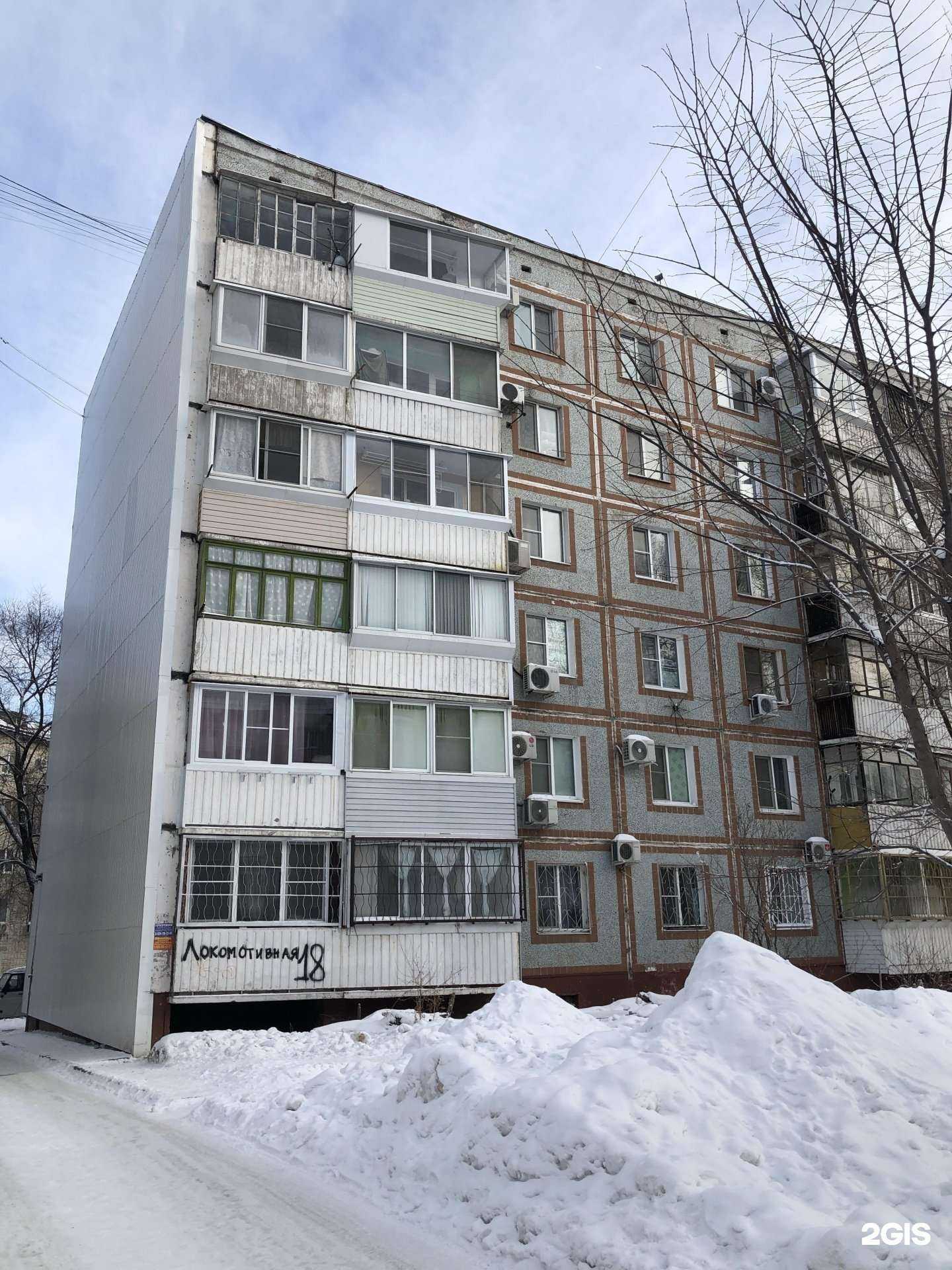 Отзывы на компанию Пух.кхв в Хабаровске c фото - фотография 2 из 2