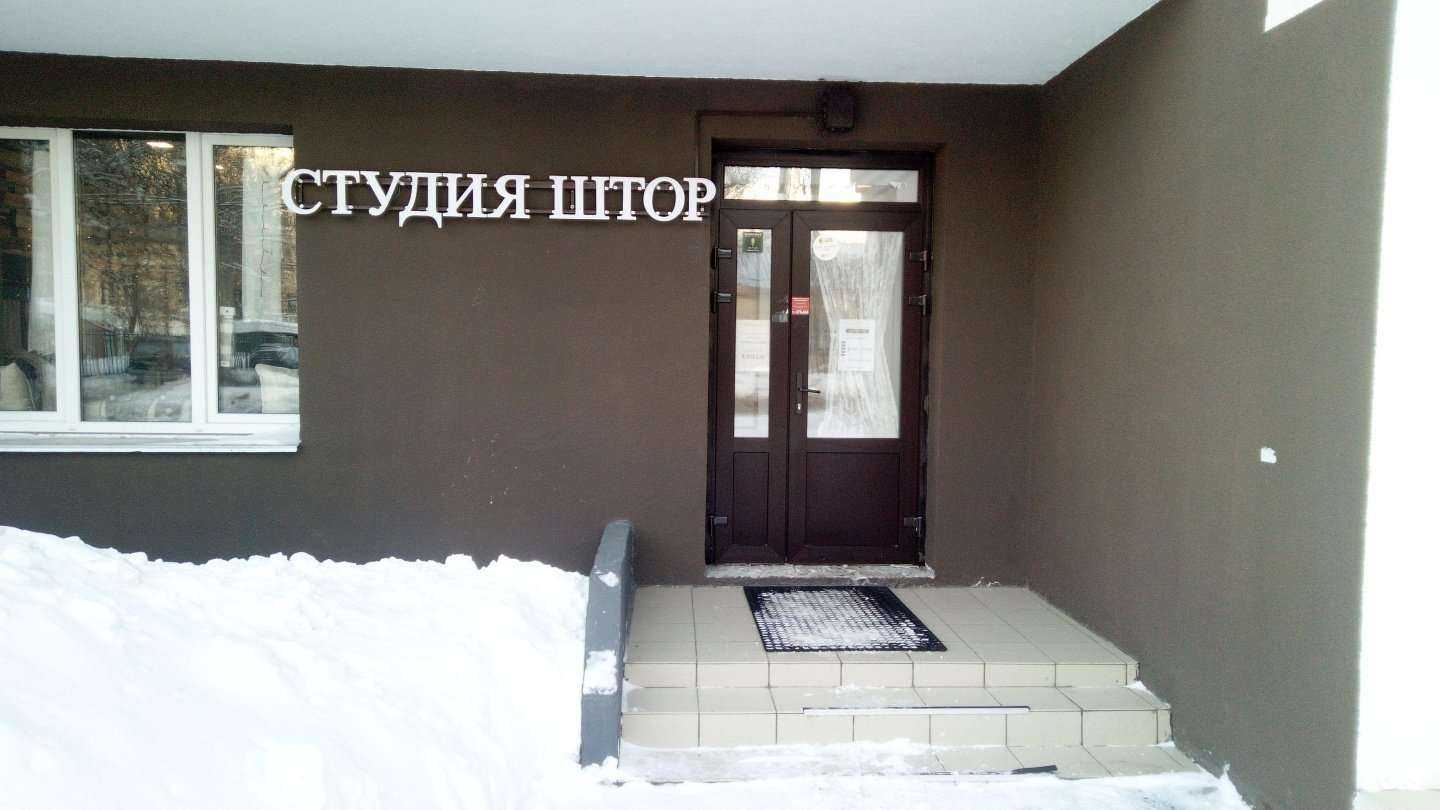 Отзывы на компанию Бахрома в г. Владимир c фото