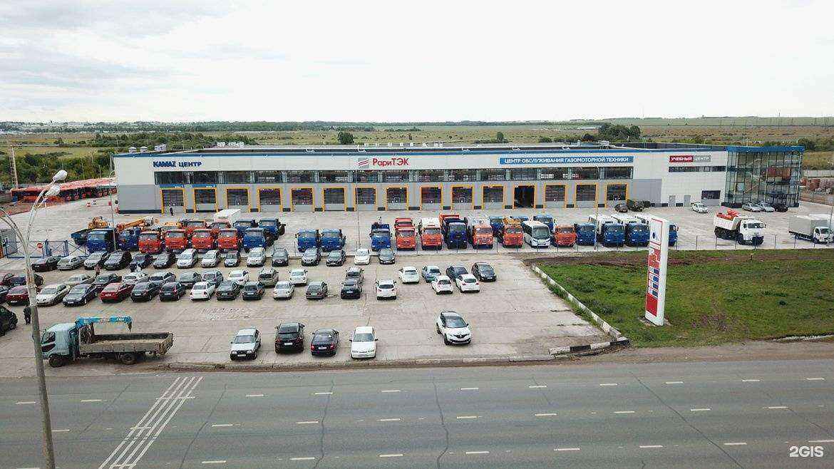 Отзывы на компанию ТЕХЦЕНТР РАРИТЭК в г. Набережные Челны c фото