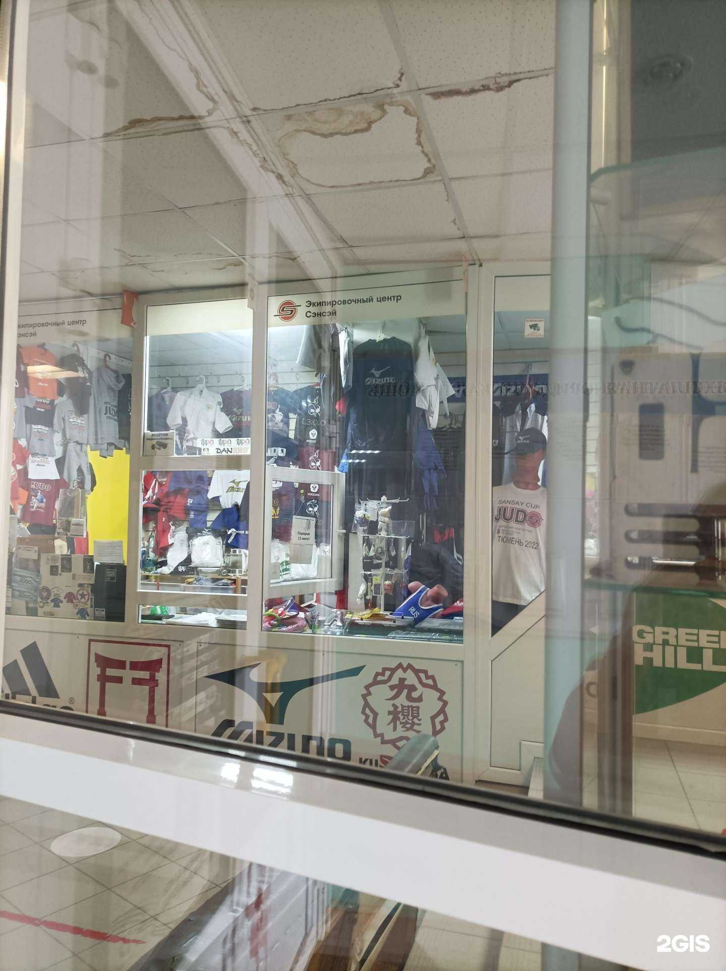 Отзывы на компанию Сэнсэй в г. Тюмень c фото