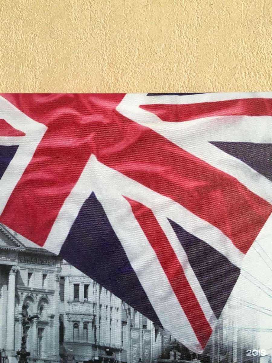 Отзывы на компанию Абсолют Лингва в Челябинске c фото