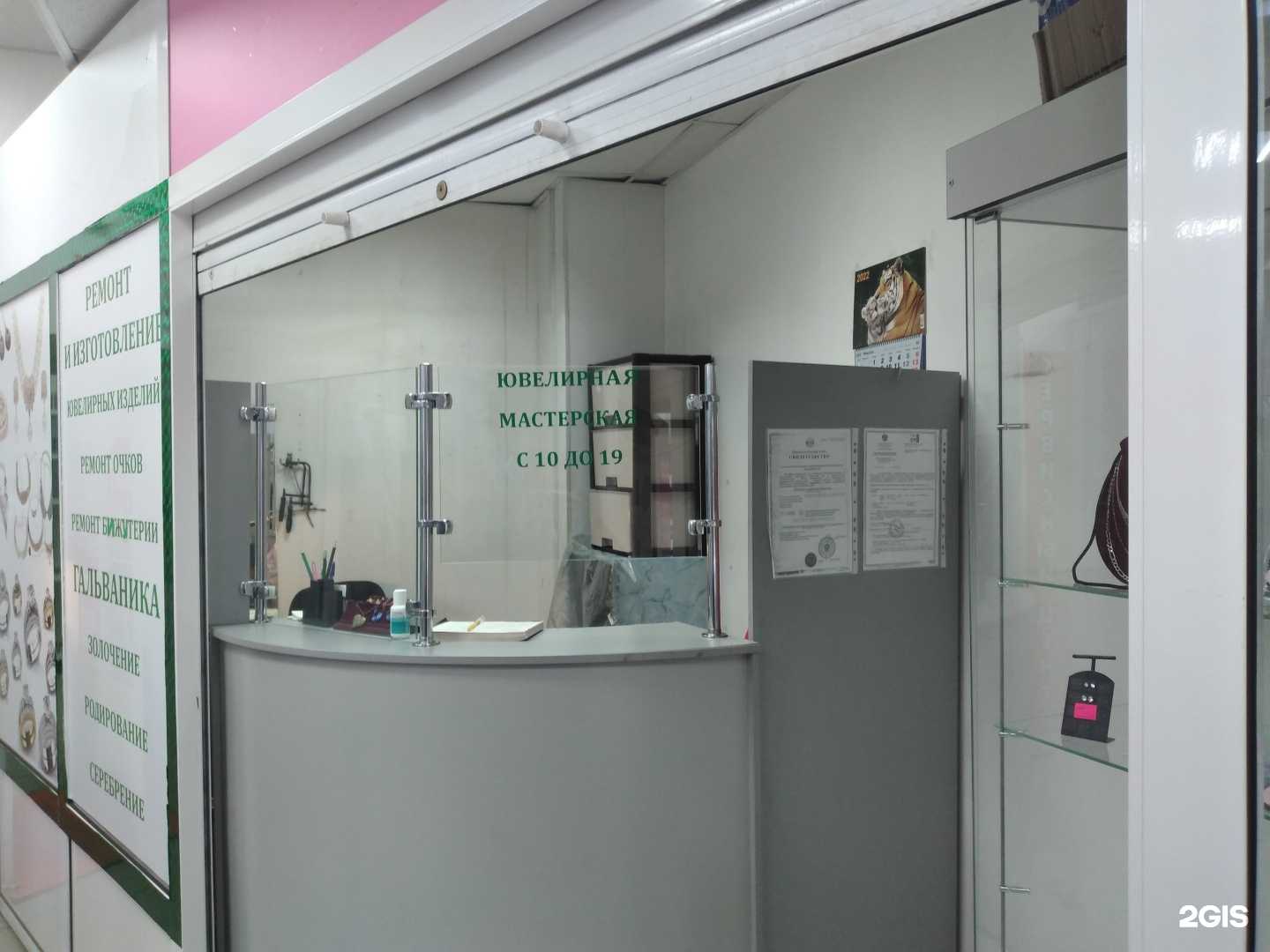 Отзывы на компанию Ювелирная мастерская в Туле c фото