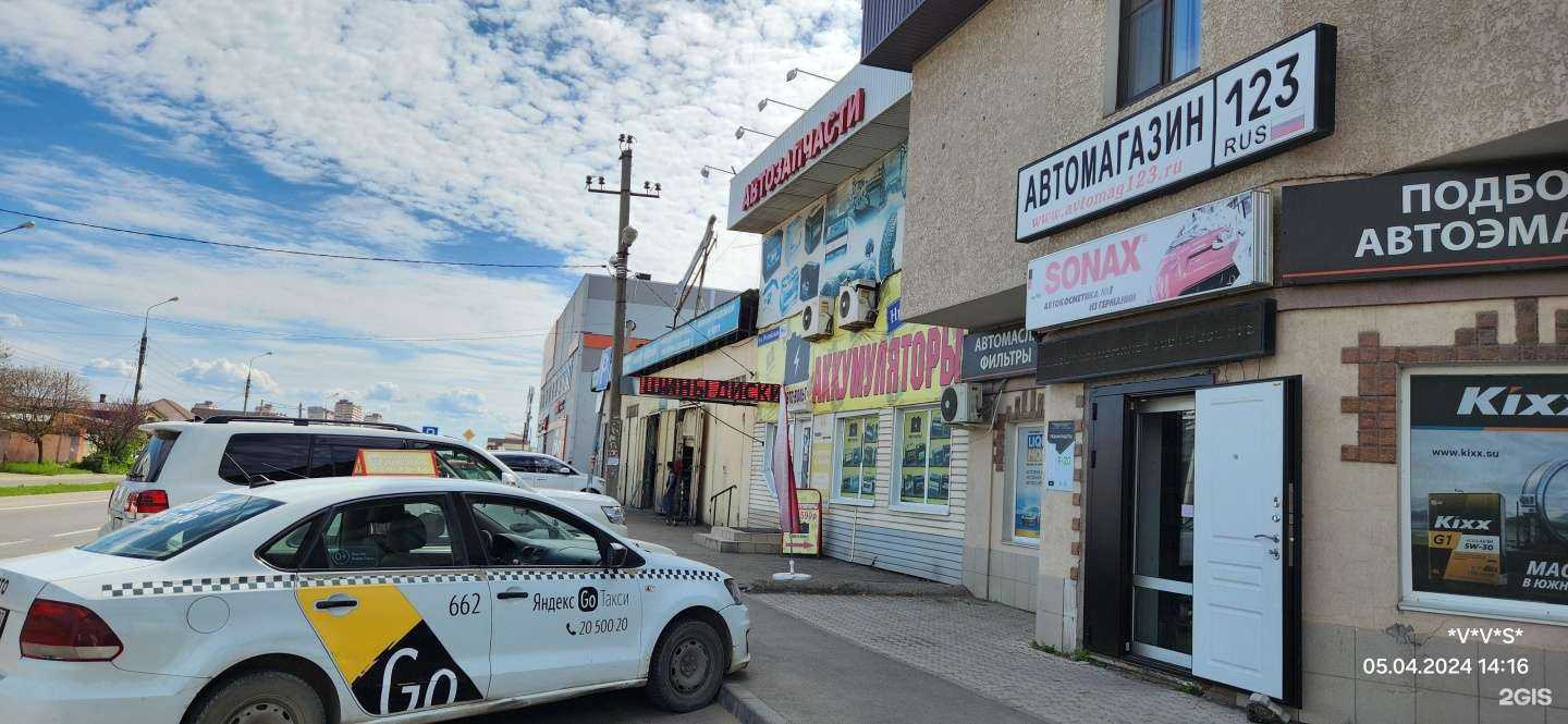 Отзывы на компанию RT-Auto в Краснодаре c фото - фотография 2 из 2