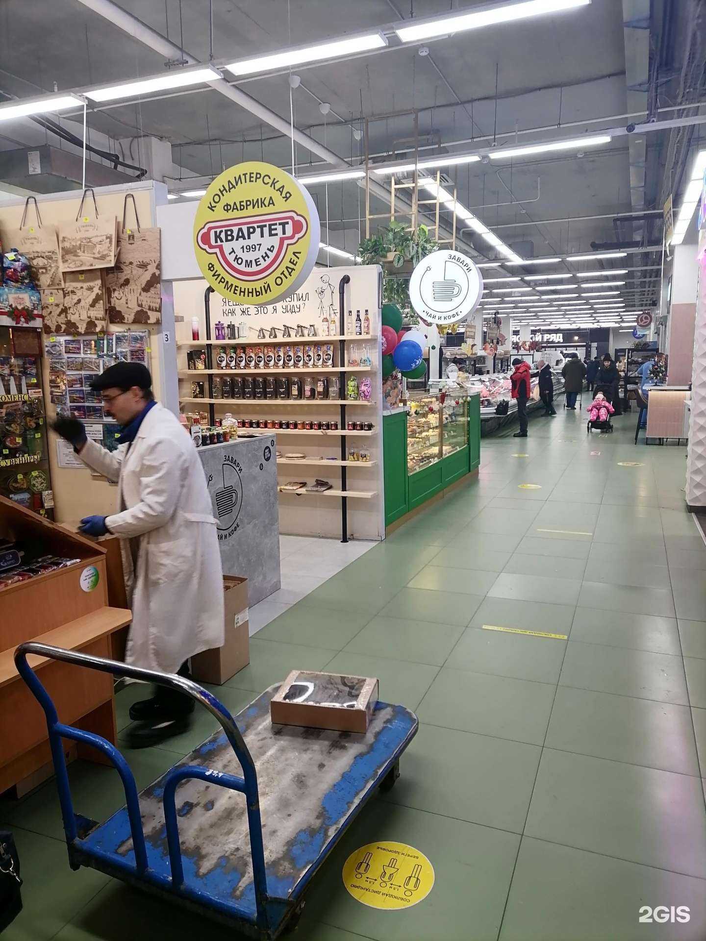 Отзывы на компанию Квартет в Тюмени c фото