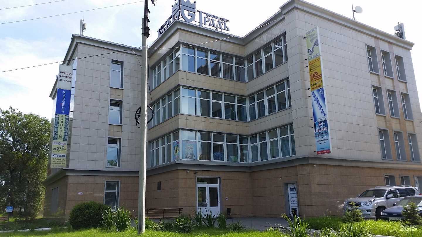 Отзывы на компанию Фотоштаб в Уссурийске c фото