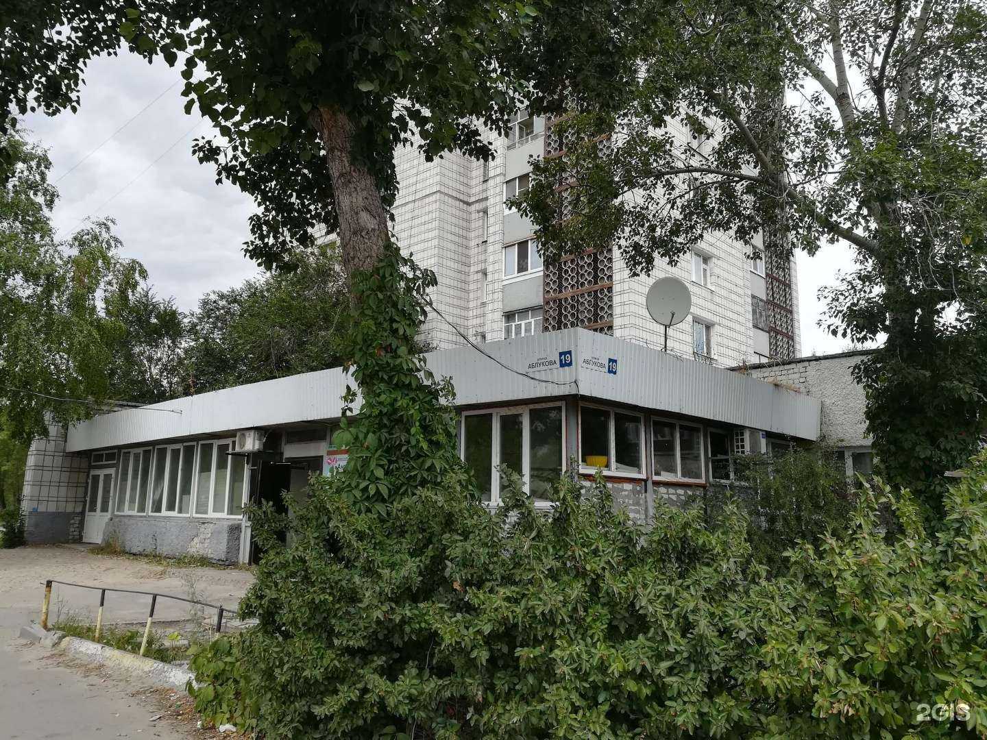 Отзывы на компанию Волна и К в г. Ульяновск c фото