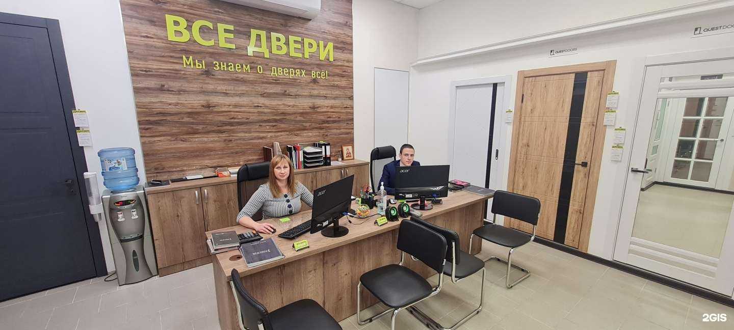 Отзывы на компанию Все двери в Рязани c фото
