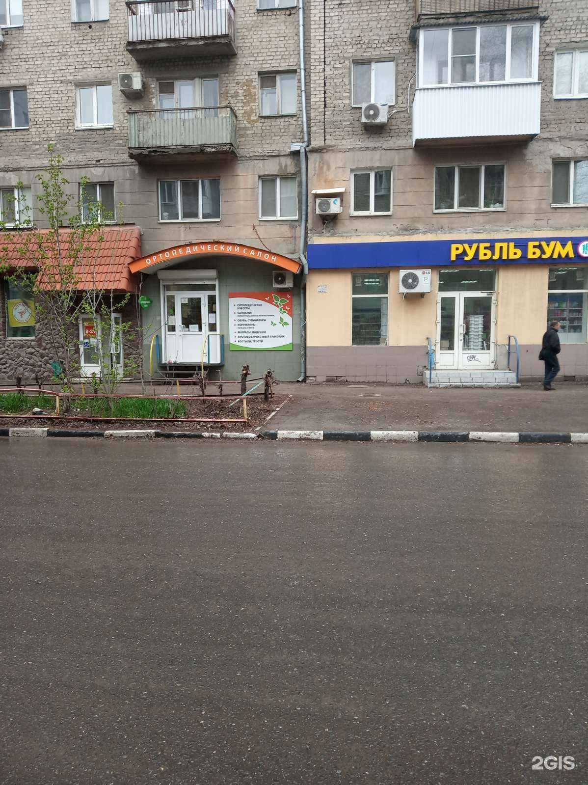 Отзывы на компанию Качество жизни в Саратове c фото