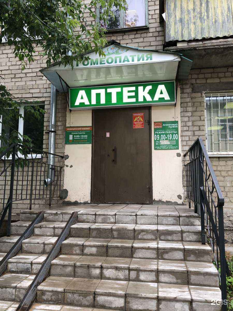 Отзывы на компанию Гранула в г. Кострома c фото