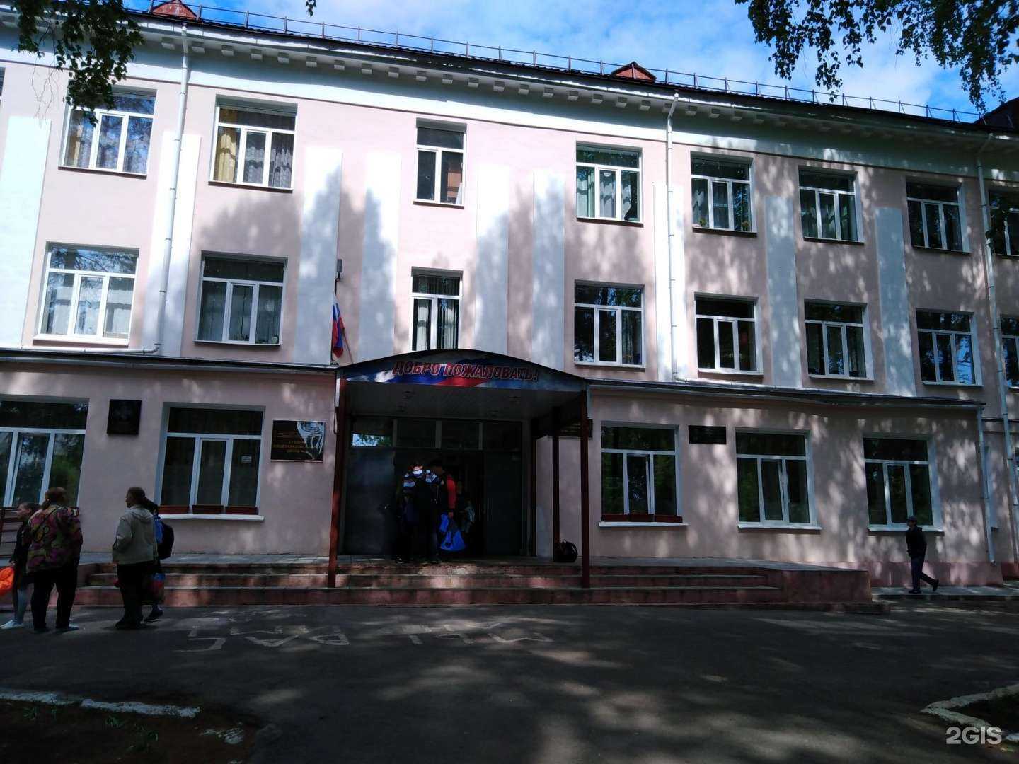 Отзывы на компанию Средняя школа №8 в г. Краснокамск c фото