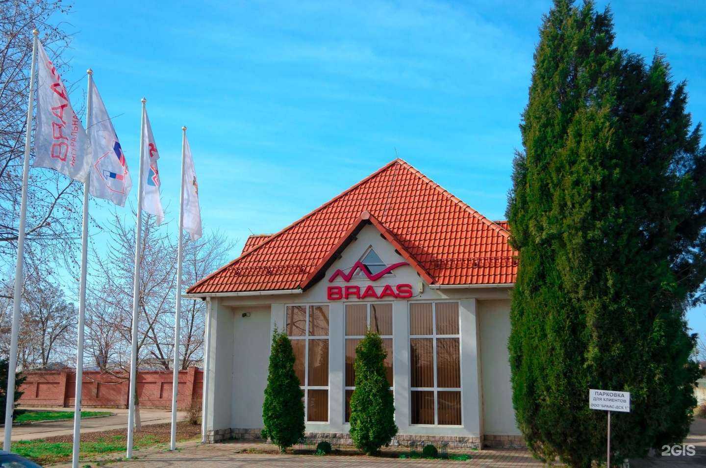 Отзывы на компанию Виллако в Краснодаре c фото - фотография 2 из 2