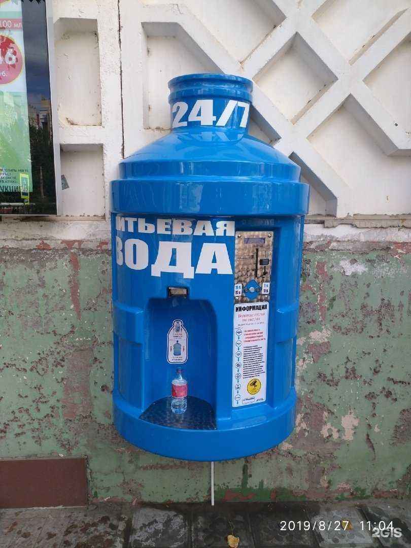 Отзывы на компанию Водомат в г. Астрахань c фото