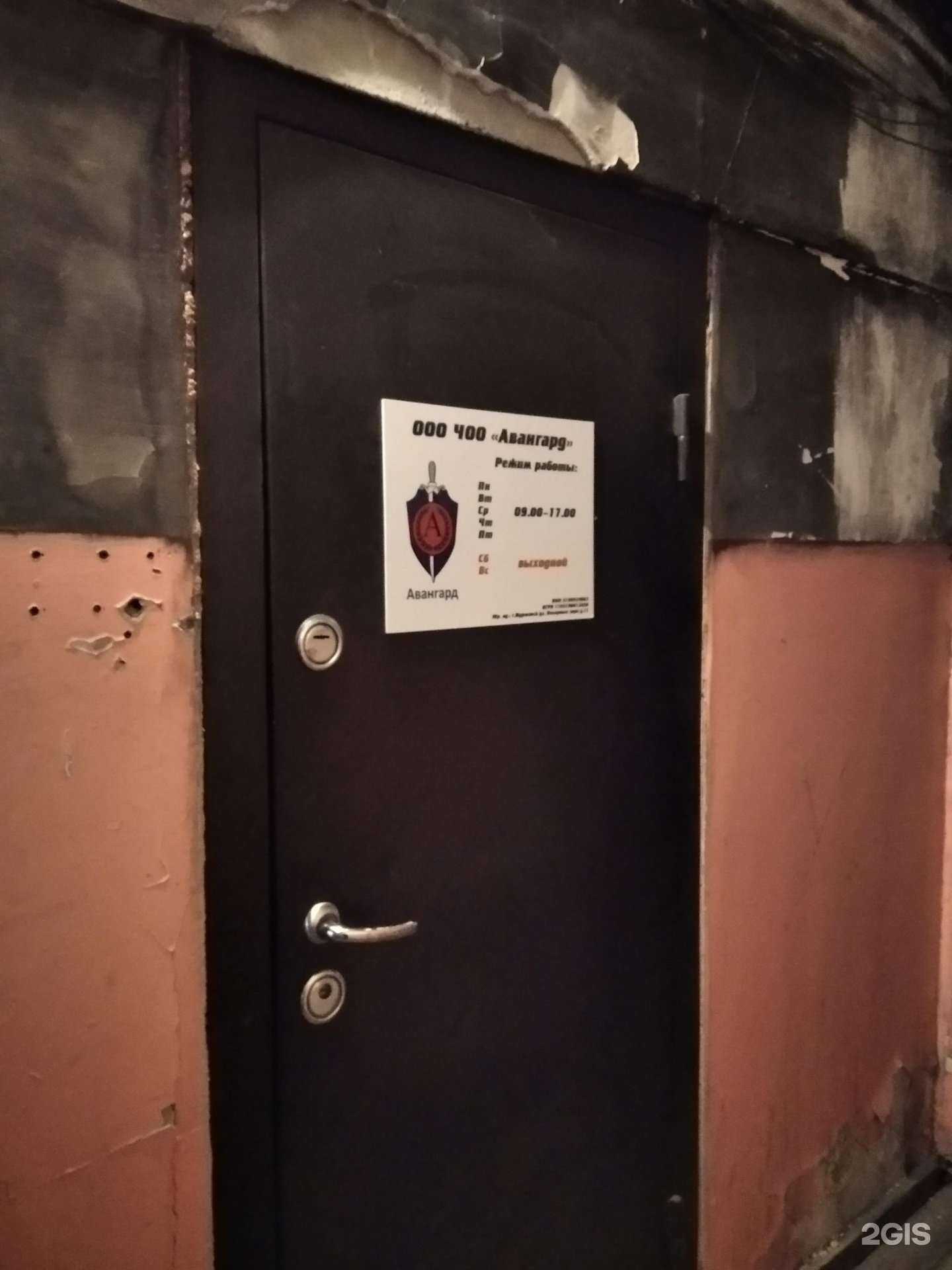 Отзывы на компанию Прометей в Мурманске c фото