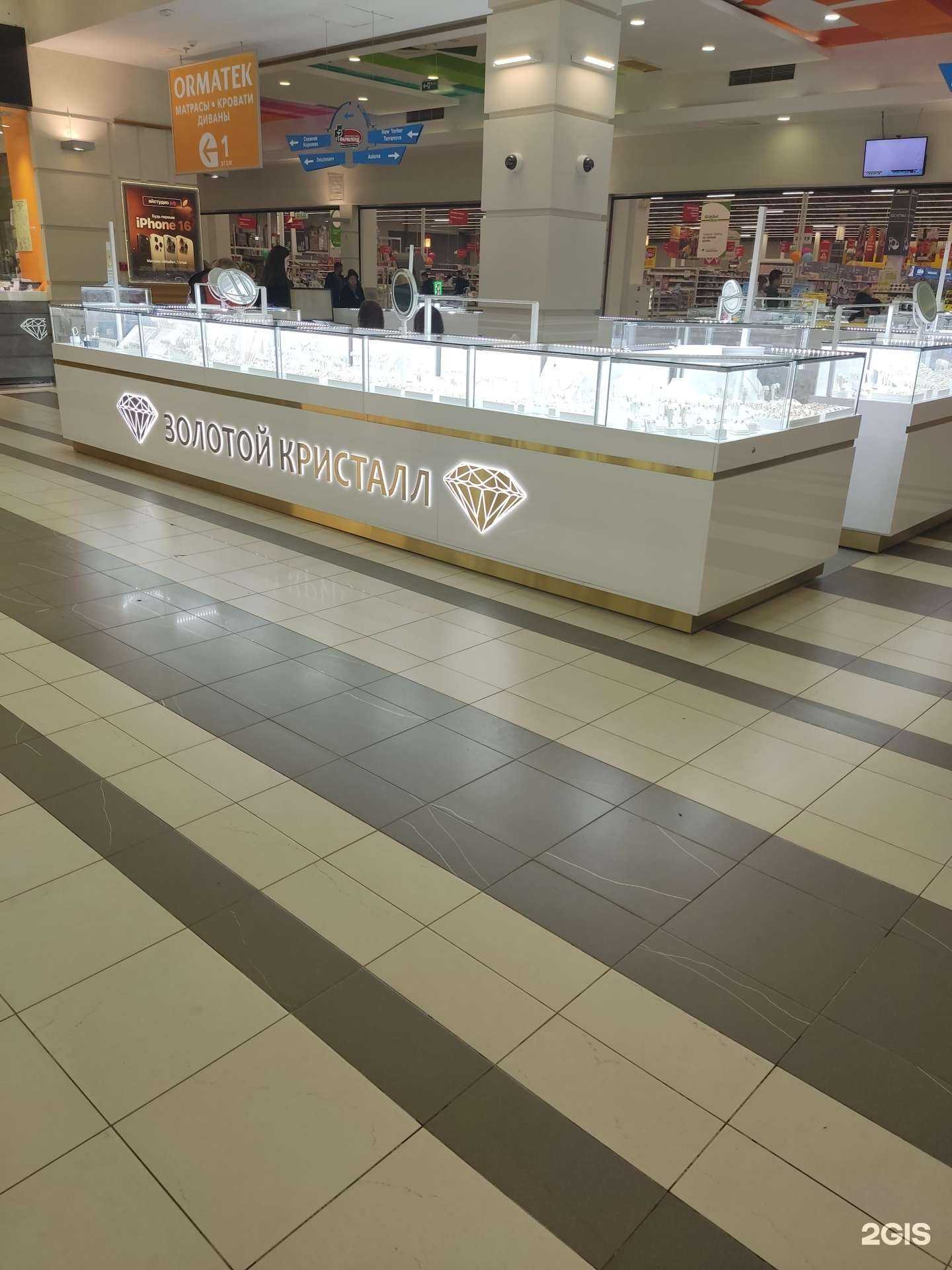 Отзывы на компанию Золотой кристалл в г. Казань c фото