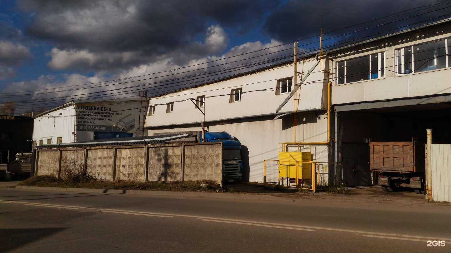 Отзывы на компанию Autoservice40 в Калуге c фото