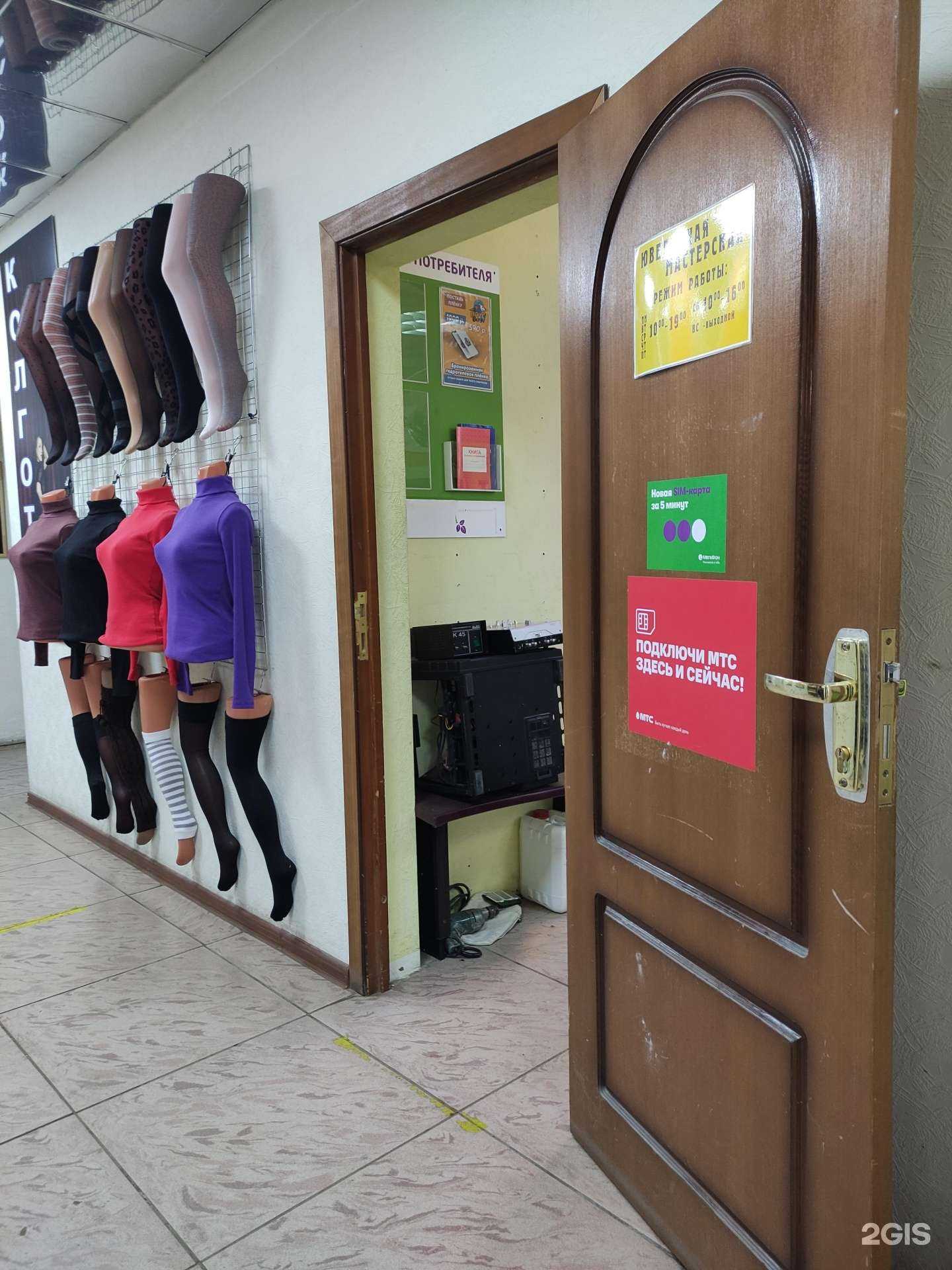 Отзывы на компанию Апгрейд-Сервис  в Дедовске c фото