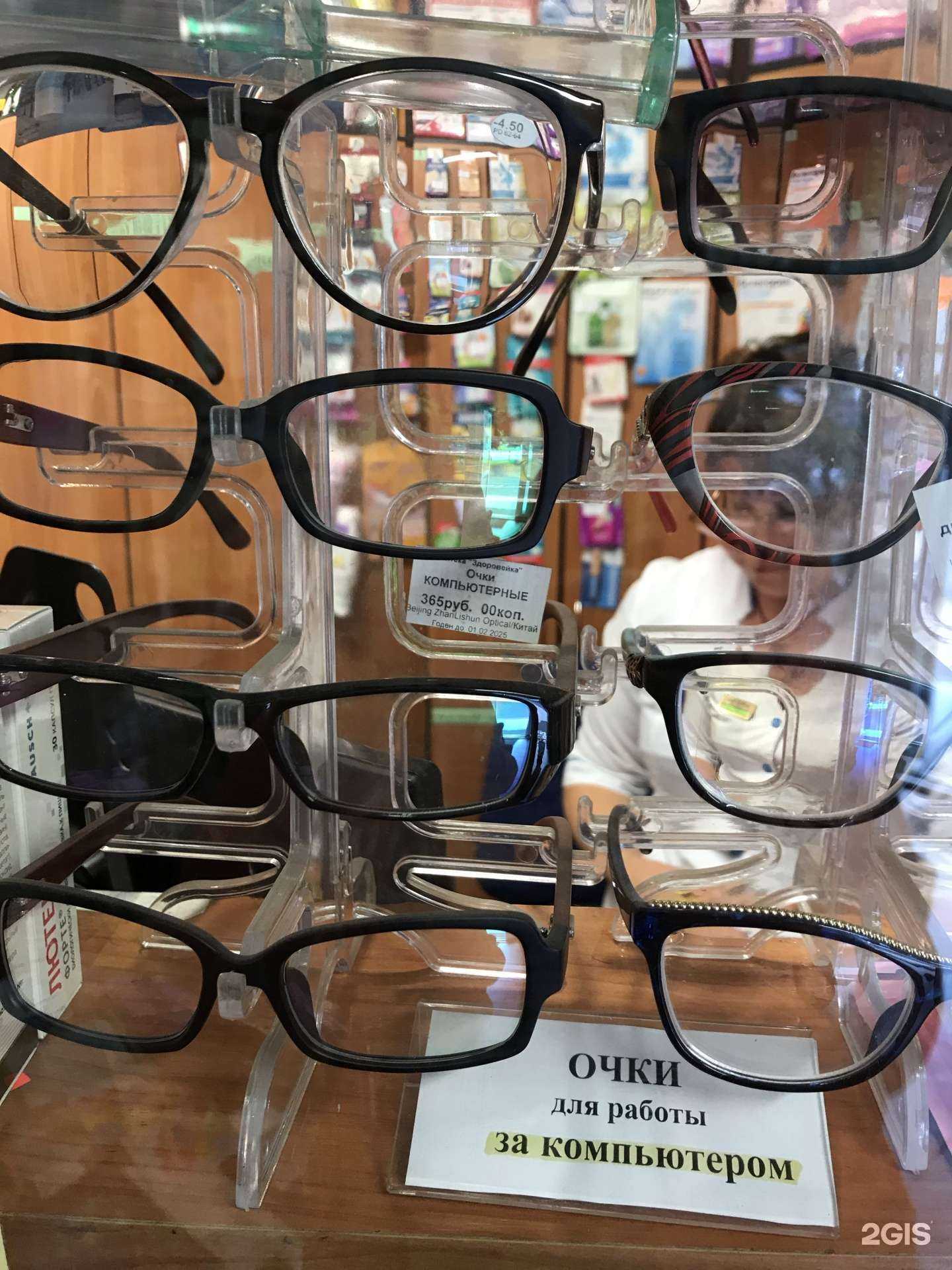 Отзывы на компанию Здоровейка в Калининграде c фото