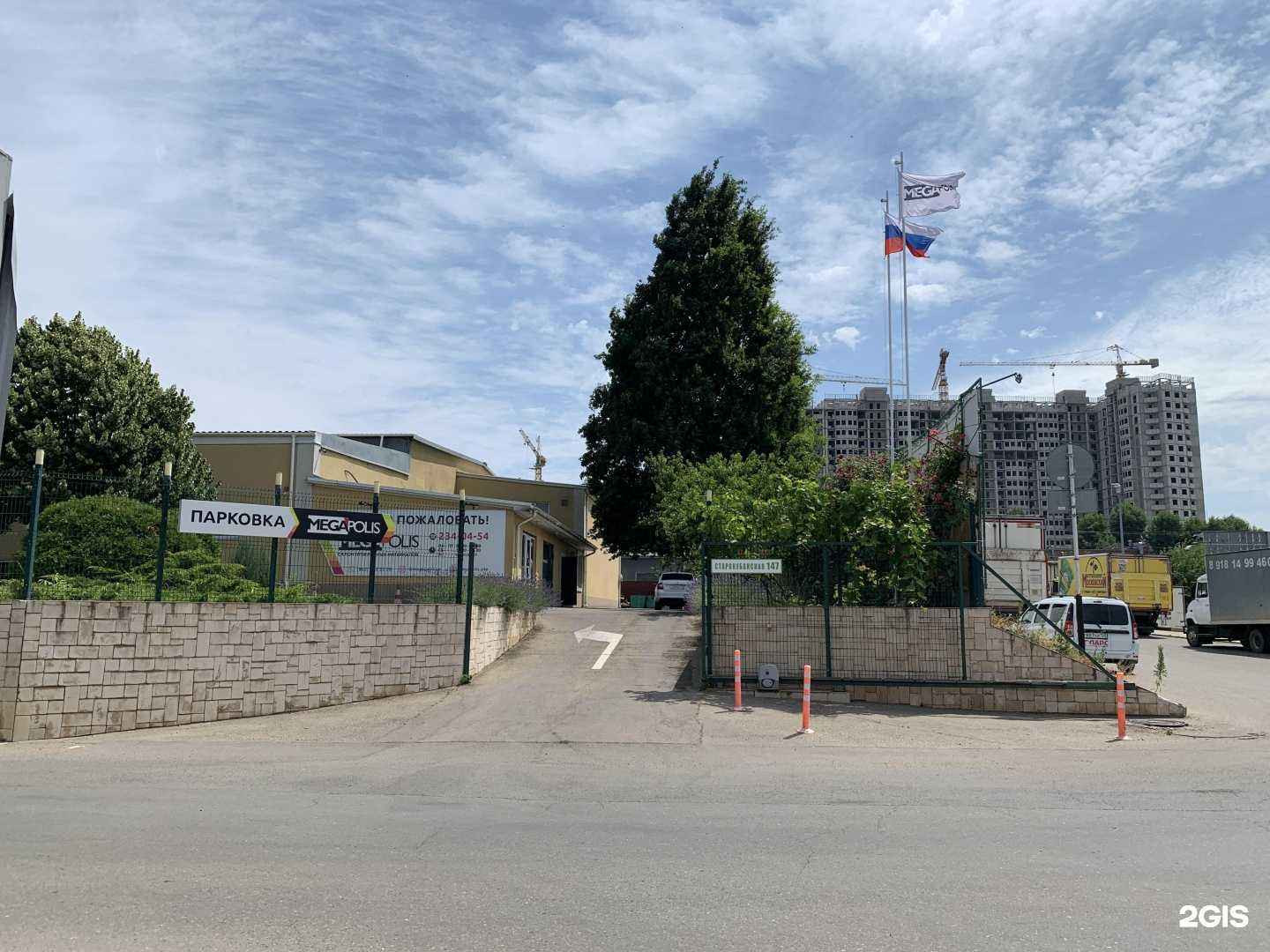 Отзывы на компанию Мегаполис в Краснодаре c фото - фотография 2 из 2