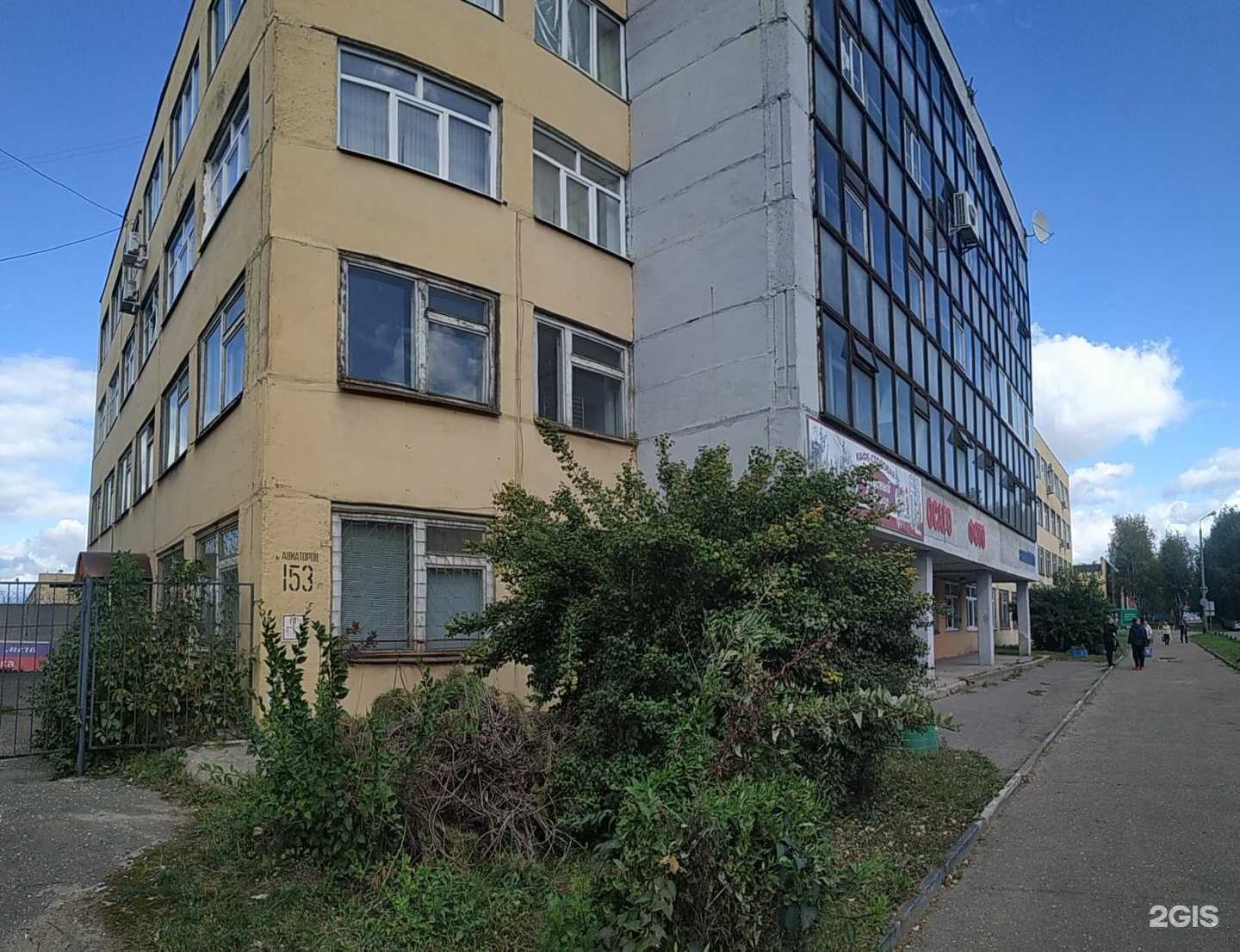 Отзывы на компанию Автомобилист в Ярославле c фото - фотография 2 из 2