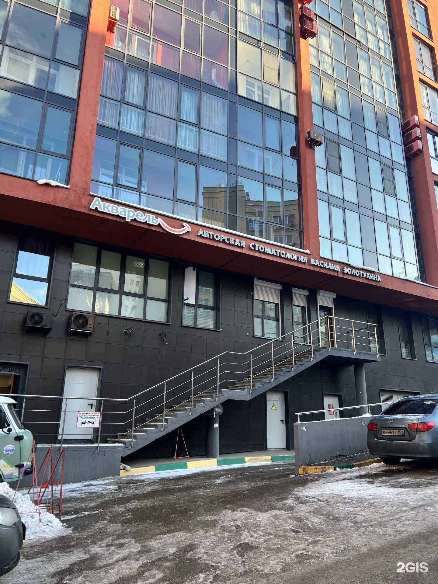 Отзывы на компанию Акварель в Нижнем Новгороде c фото