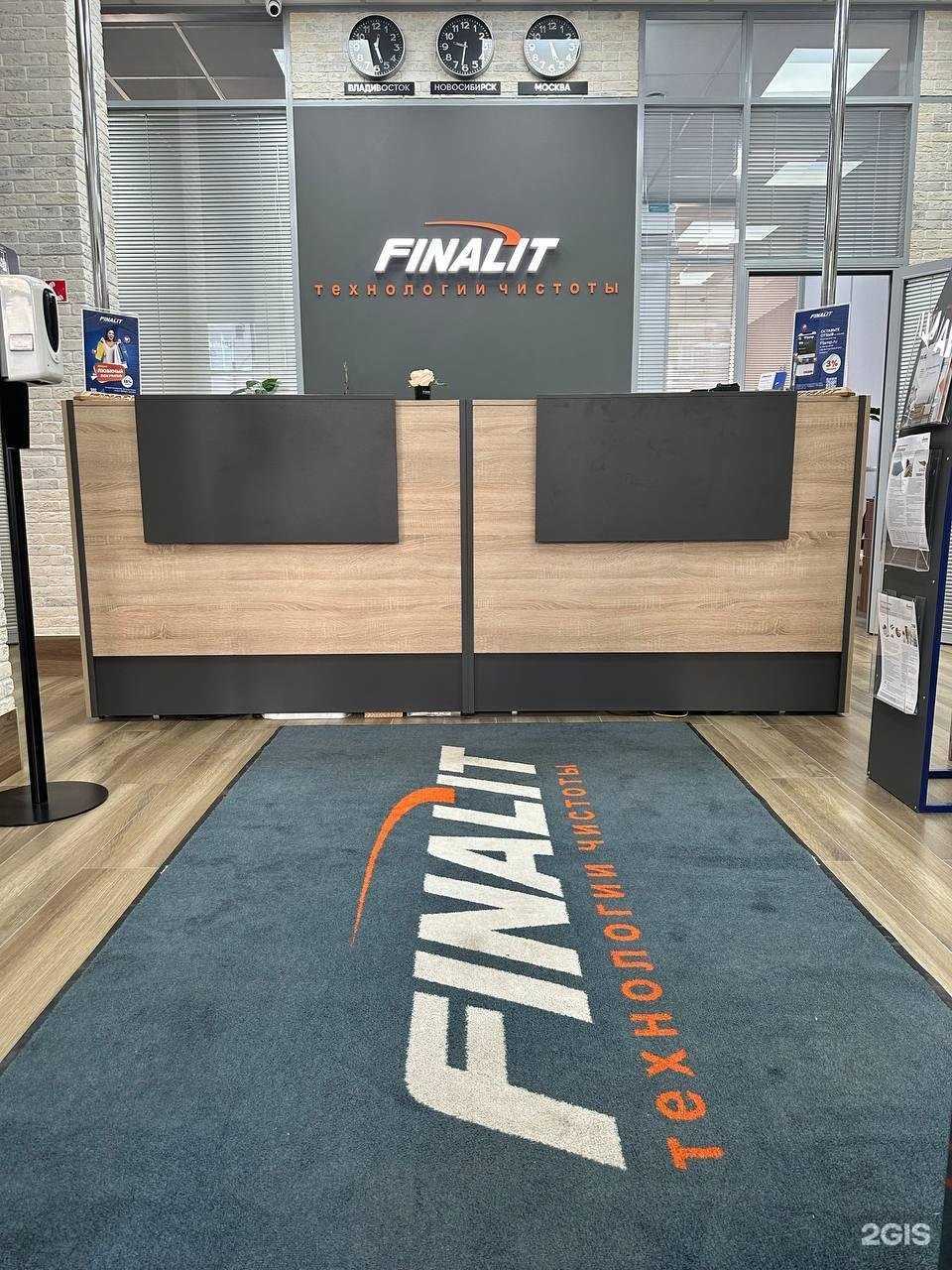 Отзывы на компанию Чистоф в г. Новосибирск c фото