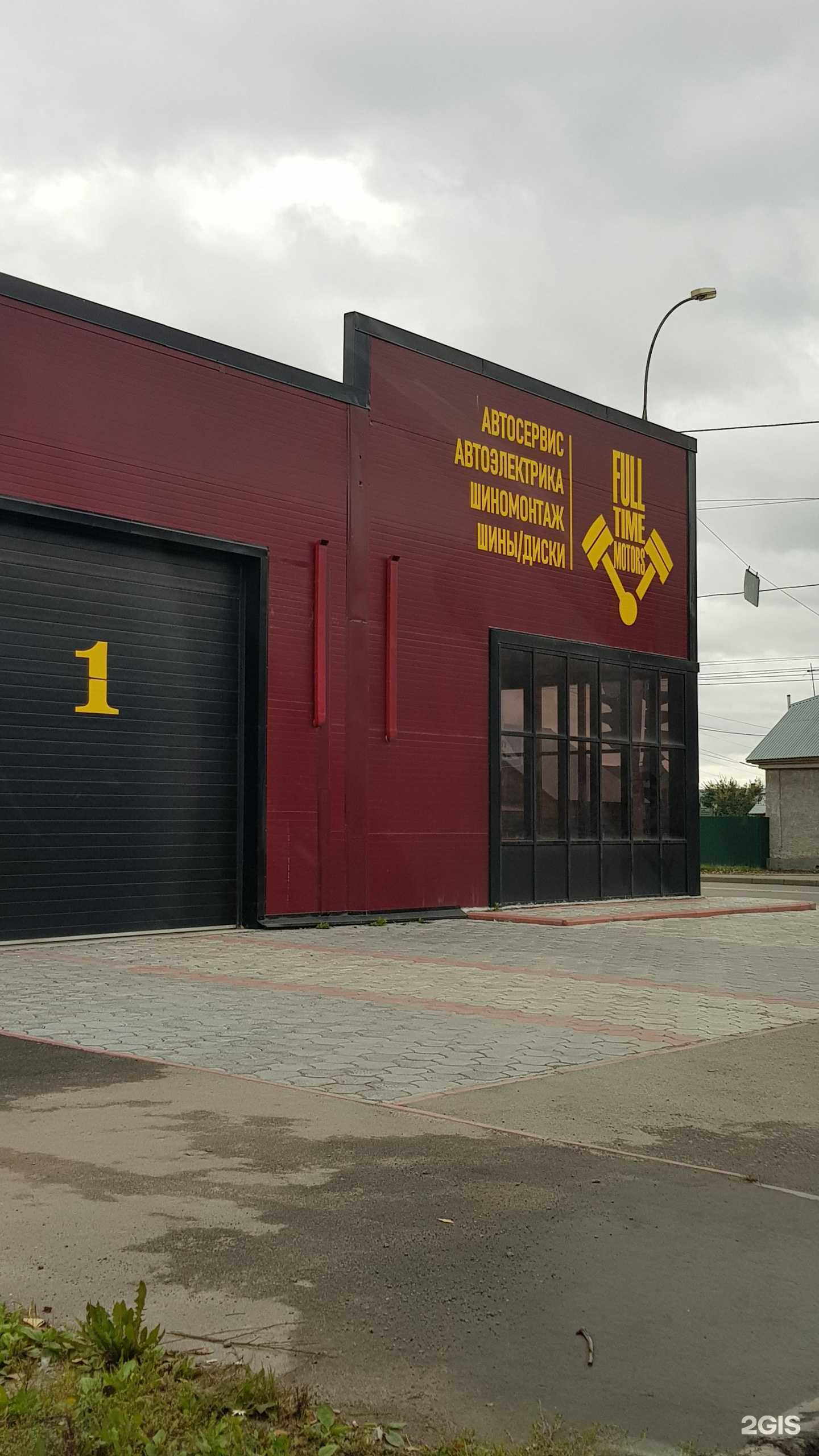 Отзывы на компанию Full Time Motors в Новосибирске c фото - фотография 2 из 2