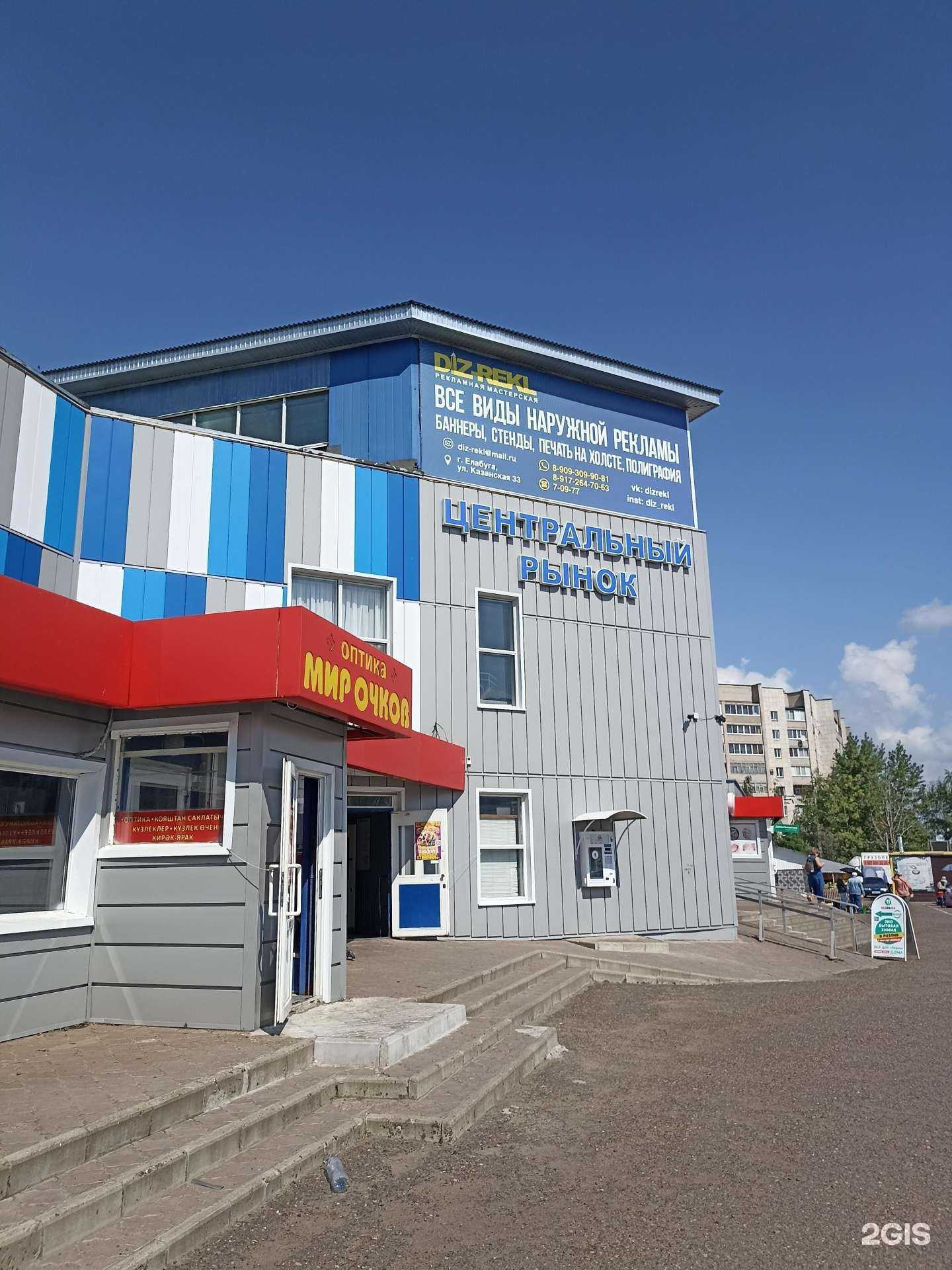 Отзывы на компанию У дяди Федора в Елабуге c фото - фотография 2 из 2