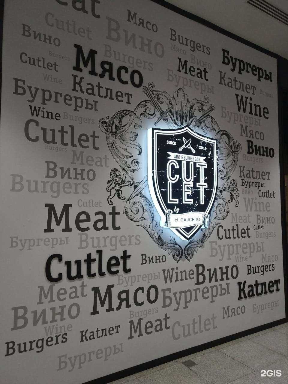 Отзывы на компанию Ле Ман в г. Омск c фото