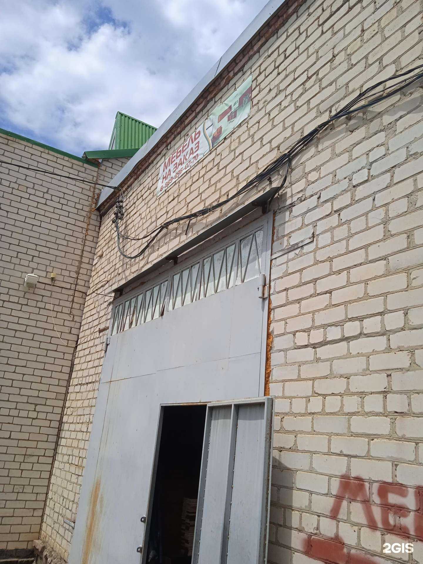 Отзывы на компанию Эм и Ли в Ставрополе c фото