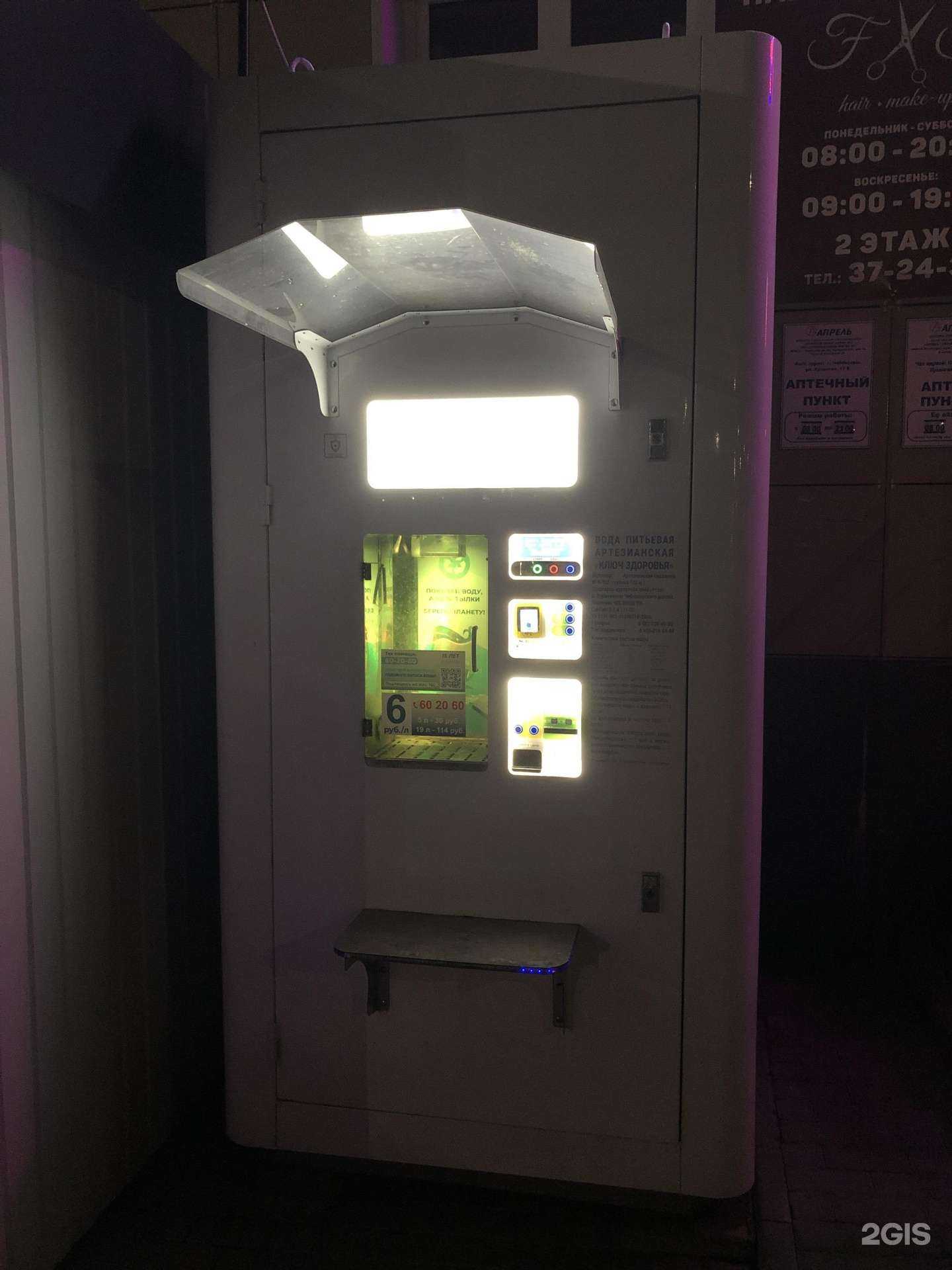 Отзывы на компанию Ключ здоровья в Чебоксарах c фото