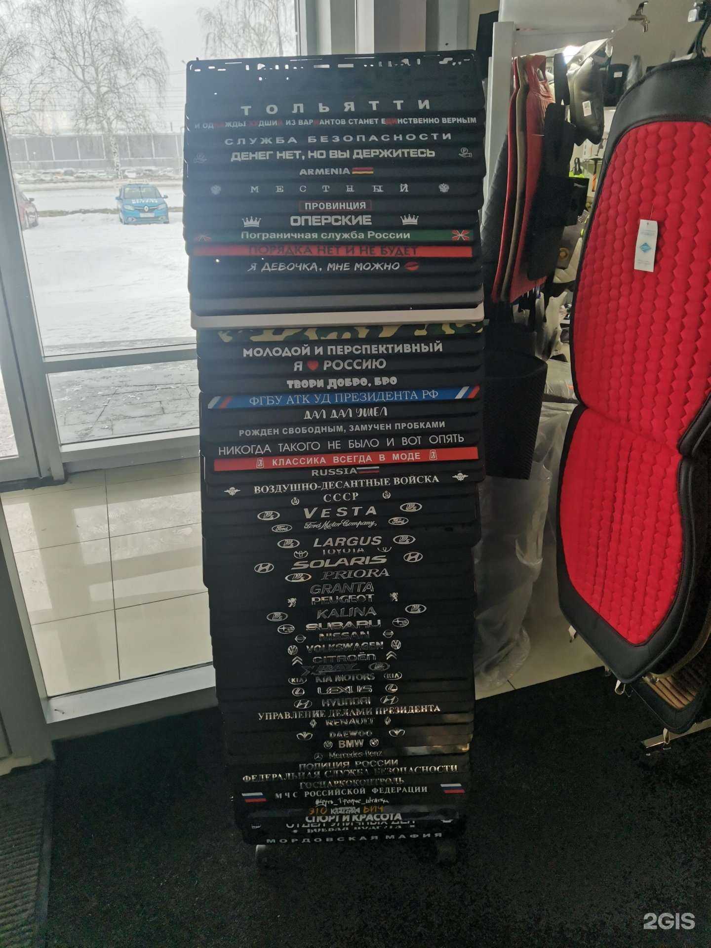 Отзывы на компанию Автопилот в Тольятти c фото