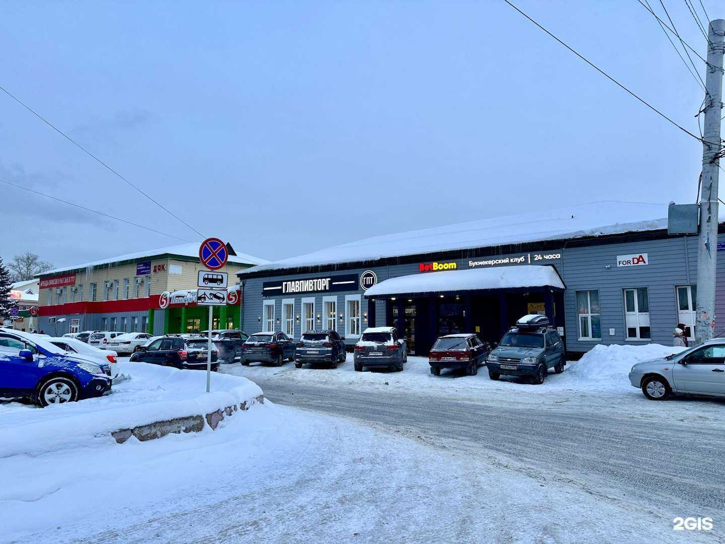 Отзывы на компанию Пламс в г. Уфа c фото