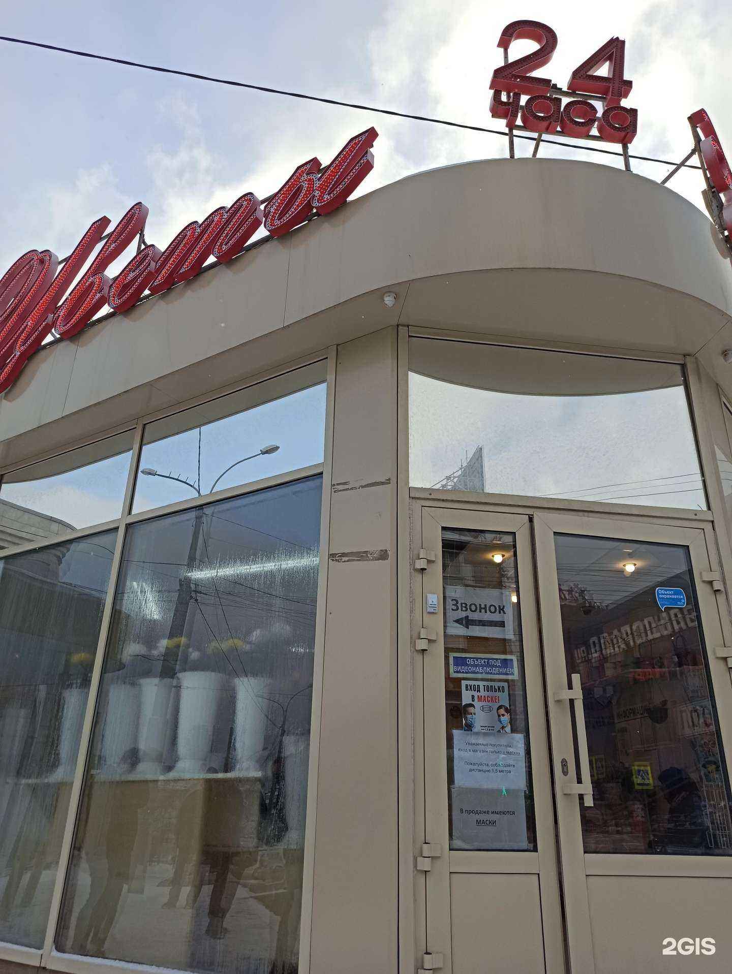 Отзывы на компанию Магазин цветов в г. Екатеринбург c фото