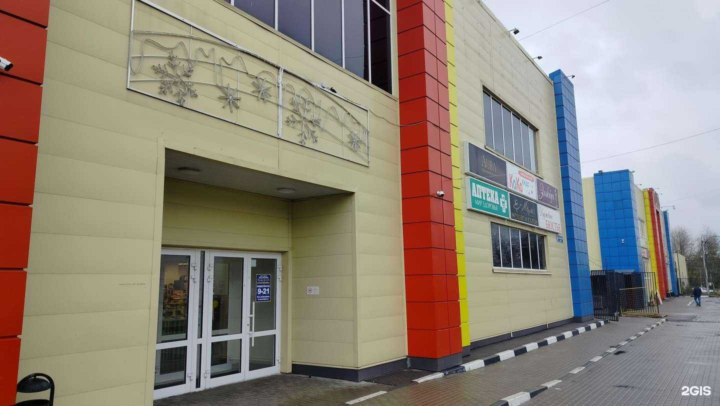 Отзывы на компанию ВсеИнструменты.ру в г. Егорьевск c фото