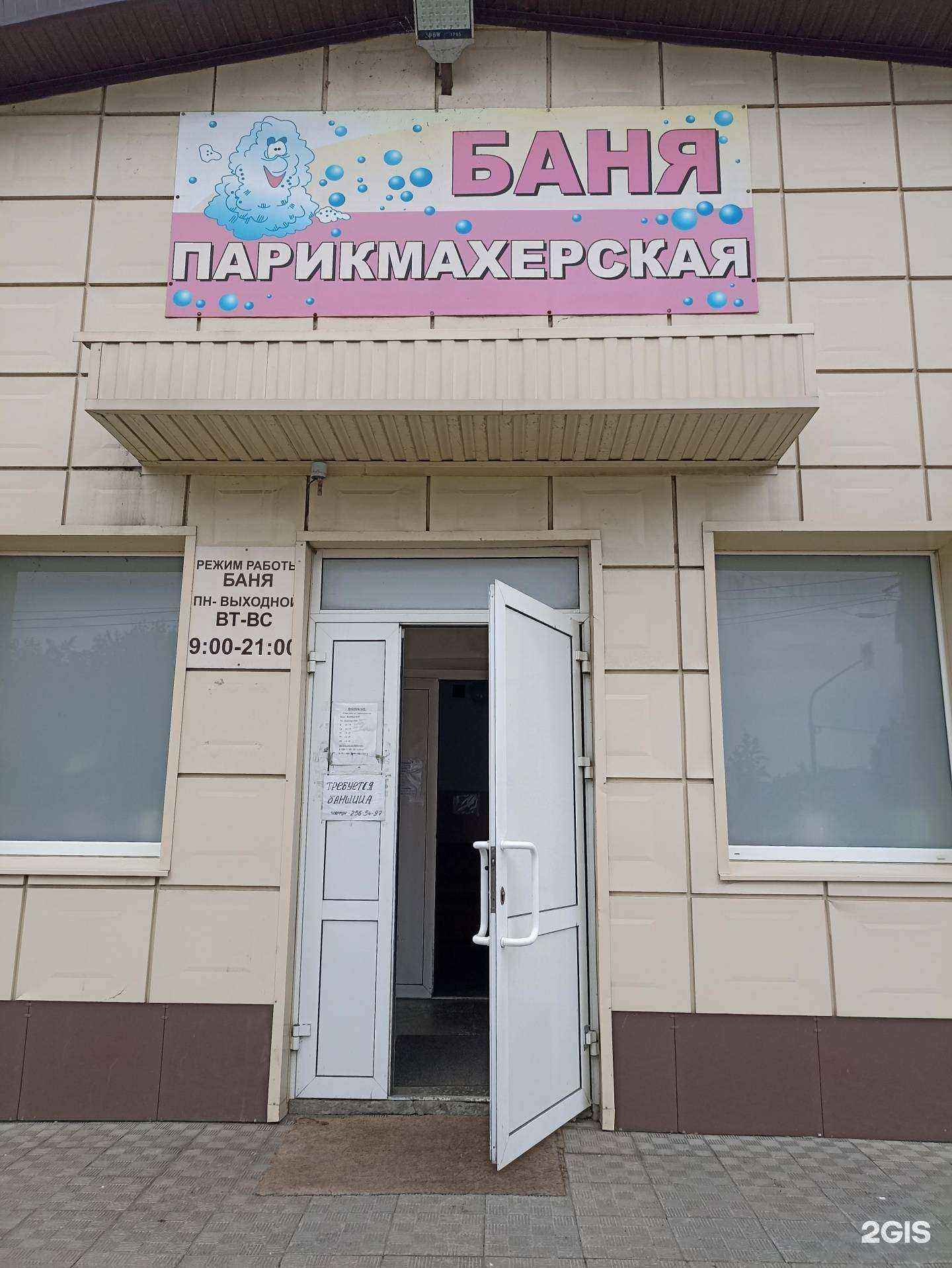 Отзывы на компанию Парикмахерская в г. Челябинск c фото
