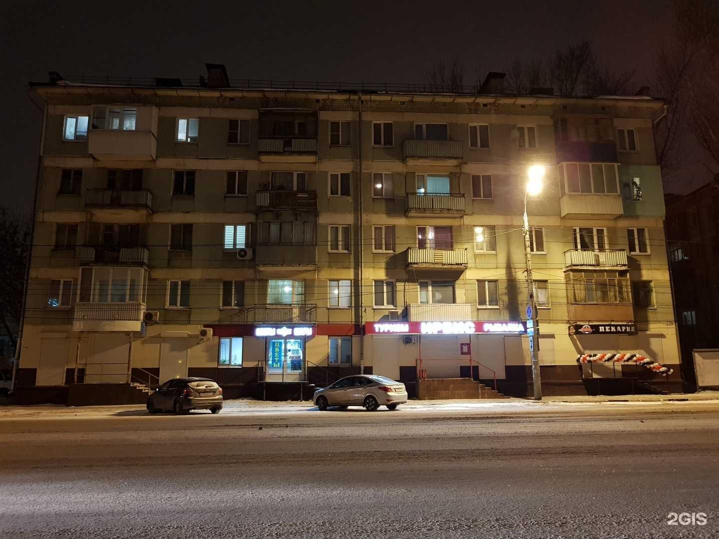 Отзывы на компанию YaBuket в Самаре c фото - фотография 2 из 2