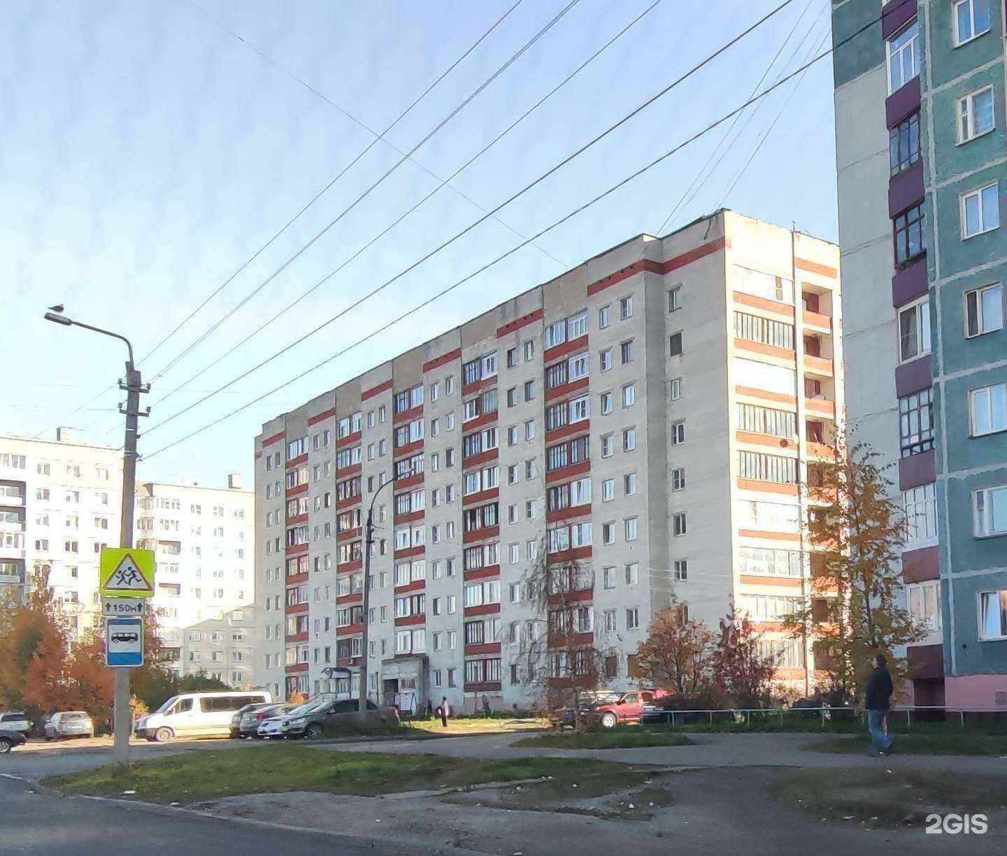 Отзывы на компанию Троицкий дом в Архангельске c фото - фотография 2 из 2