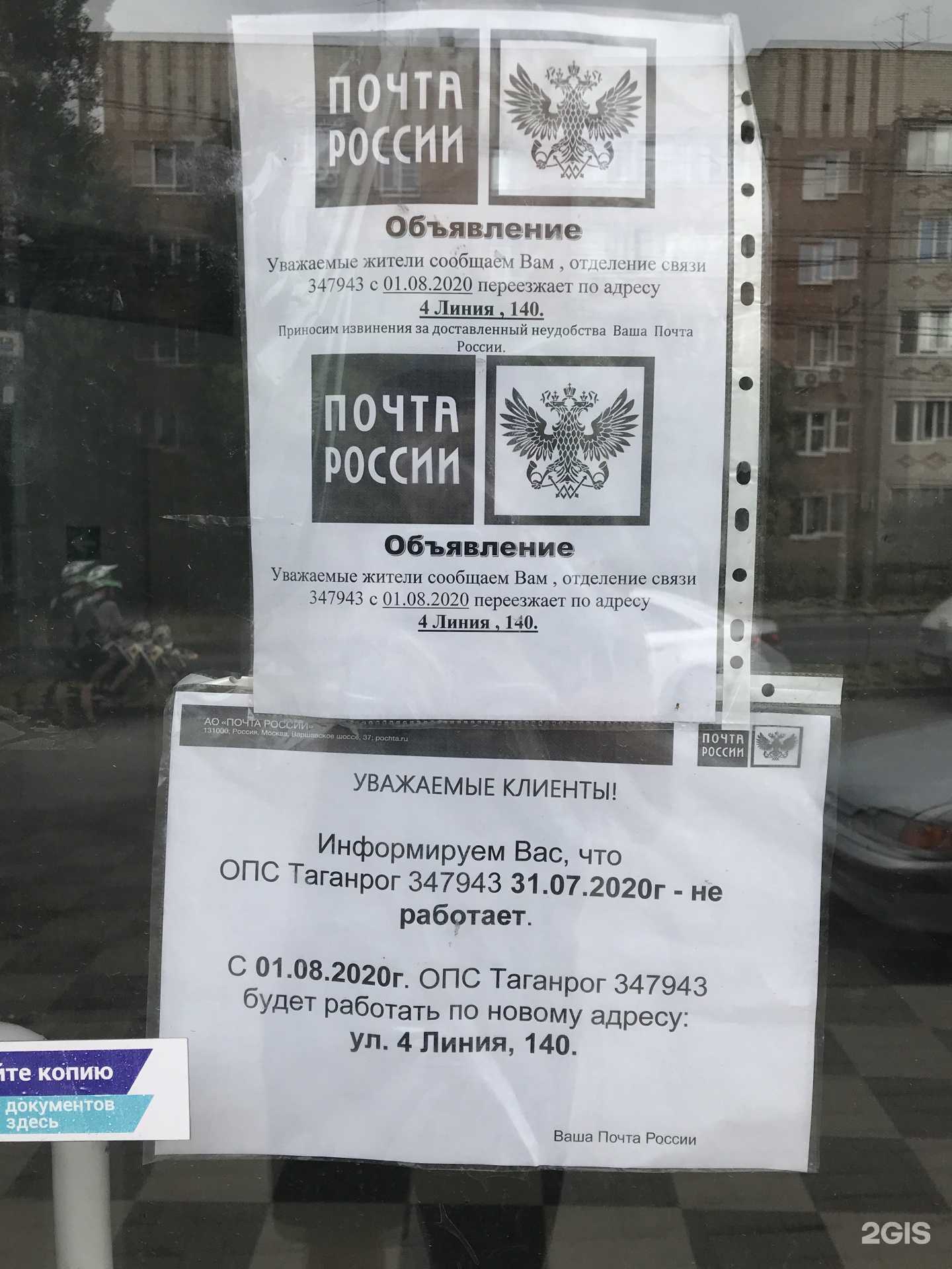 Отзывы на компанию МоторЛэнд в г. Таганрог c фото